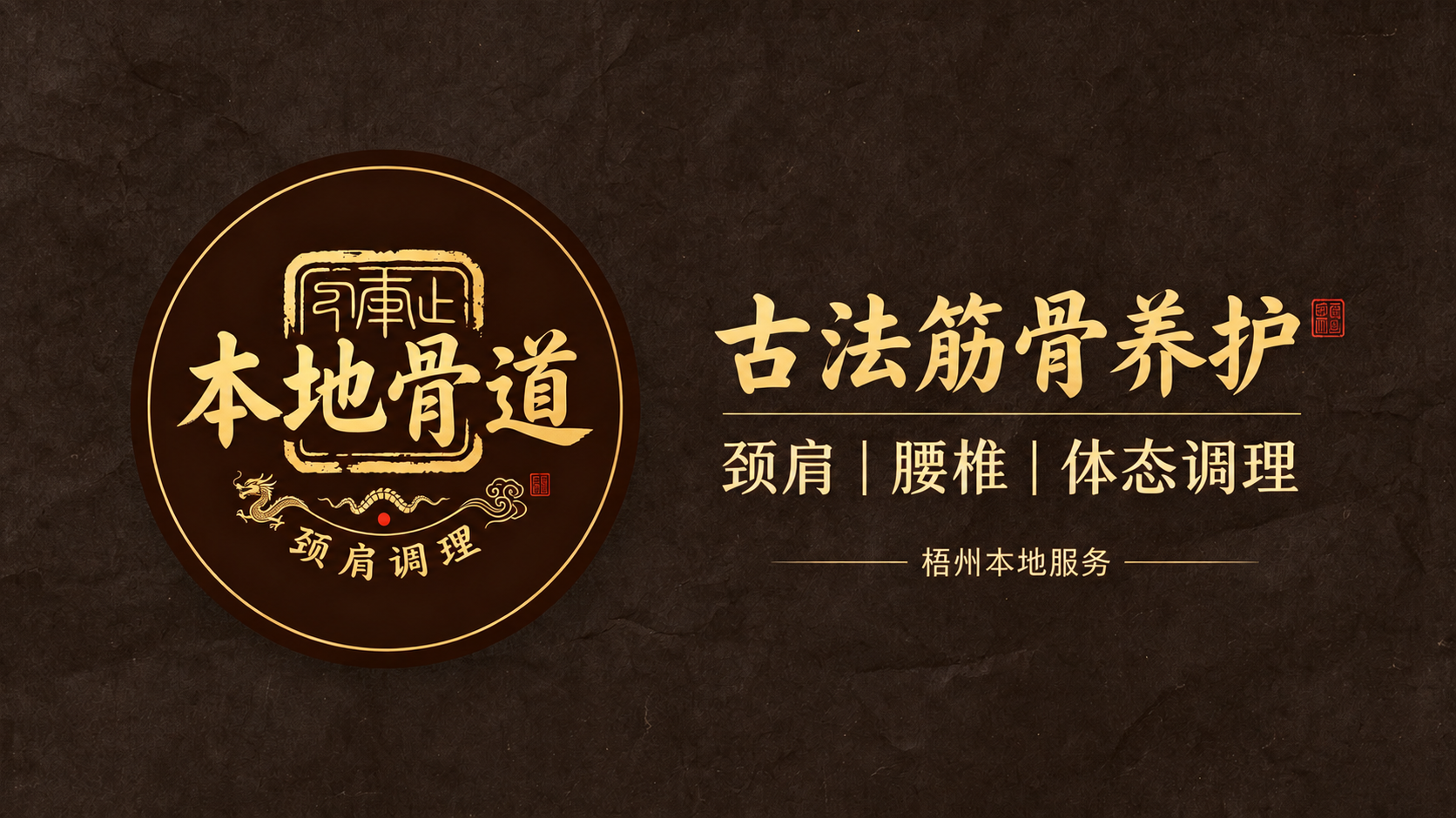 移除图片右下角的文字标识，保持画面其余所有元素、文字、颜色、构… - 图片创意预览