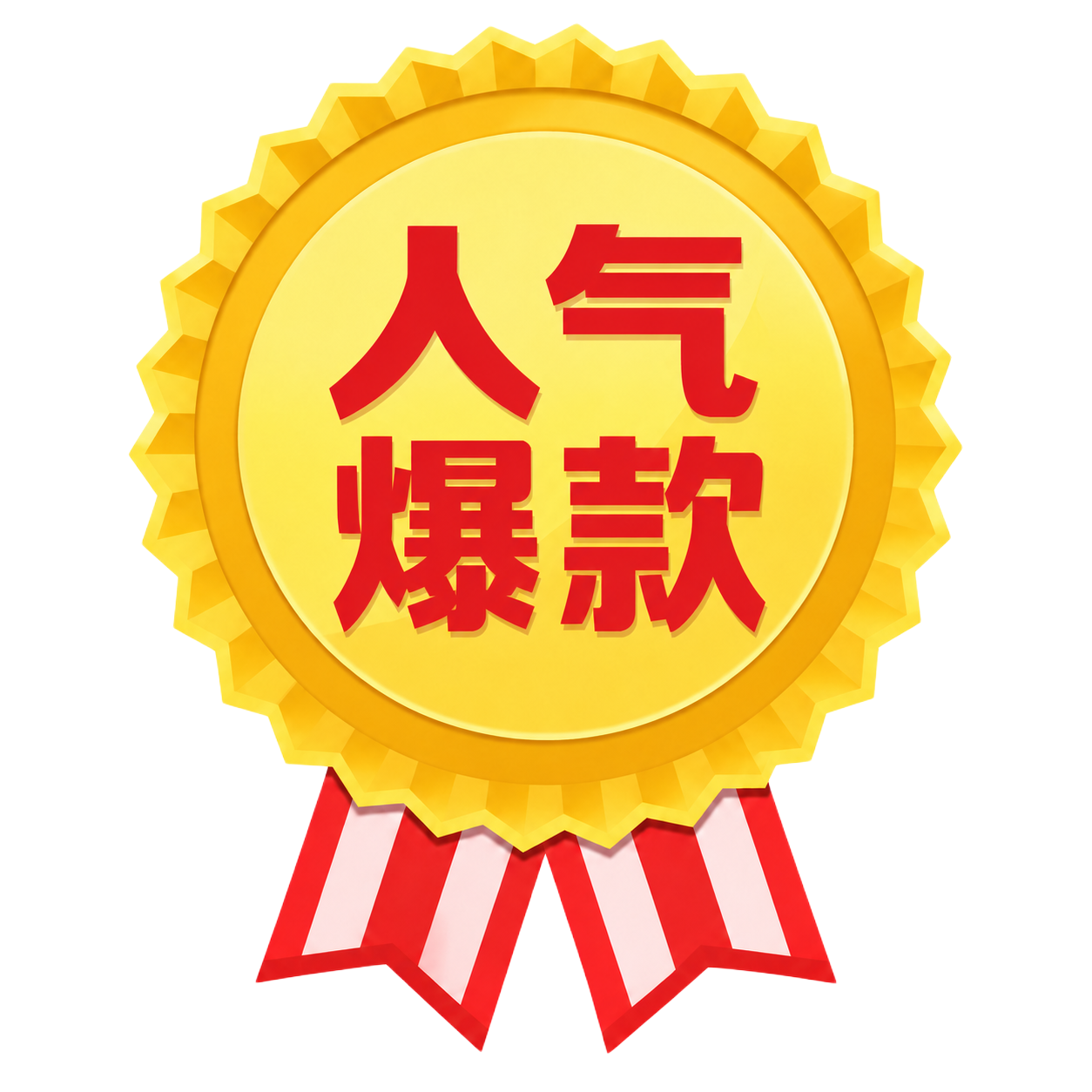 稿定 AI 图片作品 - 图片创意预览