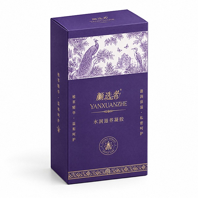根据提供的包装刀版图，生成颜选者品牌水润凝胶长方形包装盒3D效果图。竖版高长方形纸盒，深紫色主色调，正面采用居中对称排版：顶部法式复古花鸟图案装饰条，中央金色"颜选者"烫金logo，下方产品名"水润滋养凝胶"，底部金色花纹边框，两侧竖排产品卖点。纯白背景，45度斜视角，私护凝胶包装，高端精致，纸质硬盒，轻奢风格