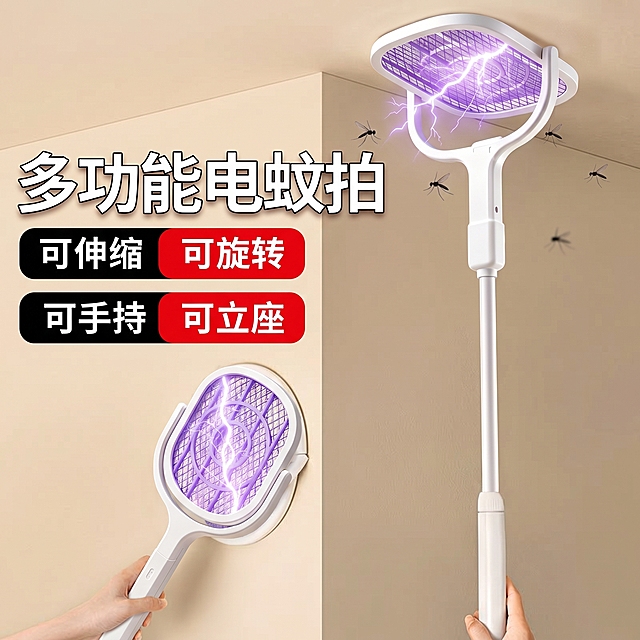 基于第一张图修改：1. 将图一左侧的电蚊拍替换为图二最右侧的电蚊拍；2. 将图一右侧的电蚊拍替换为图三右侧的电蚊拍；3. 删除左上角"6年爆卖2000万+ 连续6年评分超4.9"模块；4. 将"可壁挂"文字修改为"可手持"；5. 保持其他文字、布局、背景不变，输出1:1正方形图片