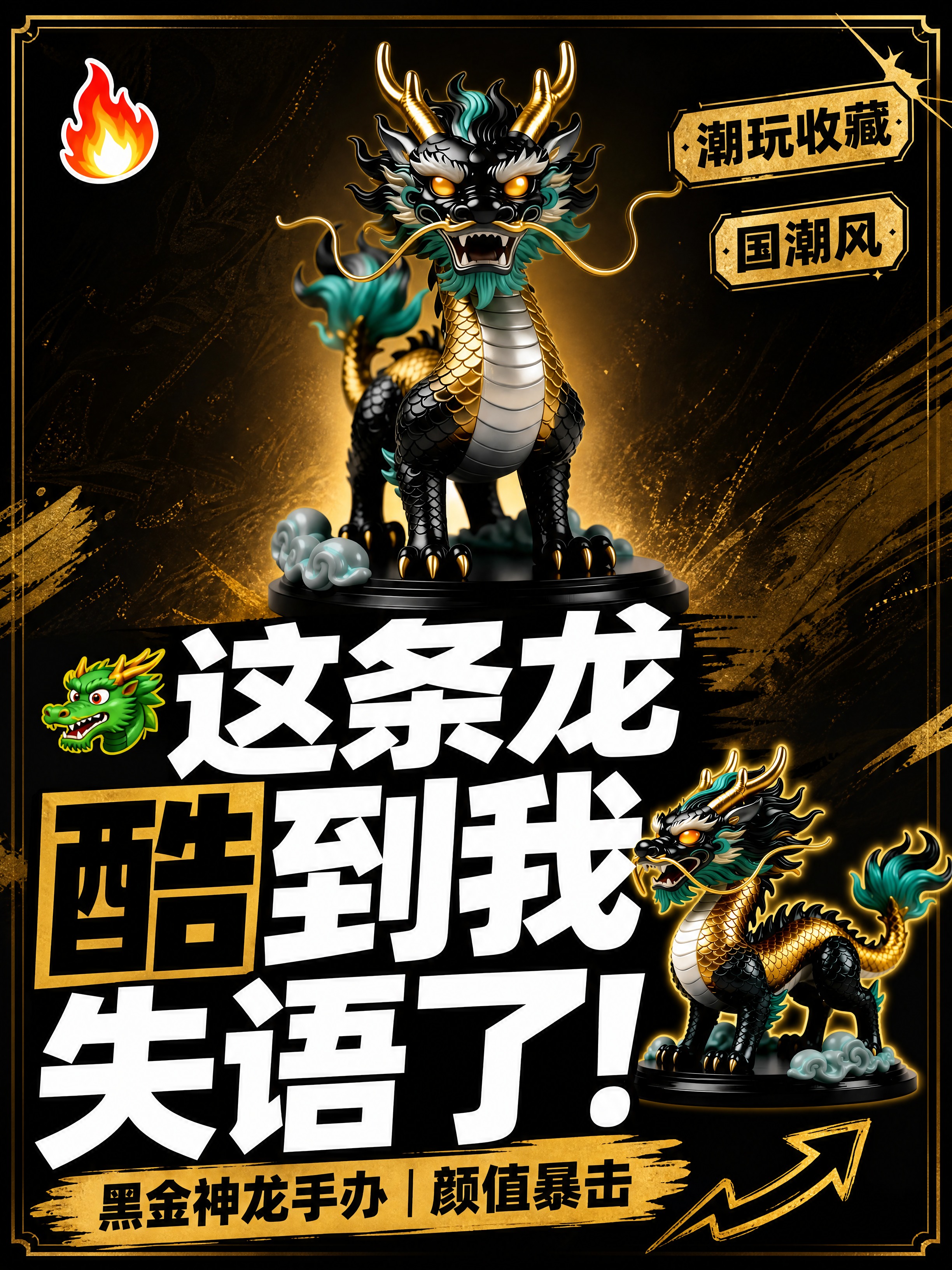 小红书笔记大字封面，配图大字，高饱和撞色潮酷风，版式精美，小红… - 图片创意预览