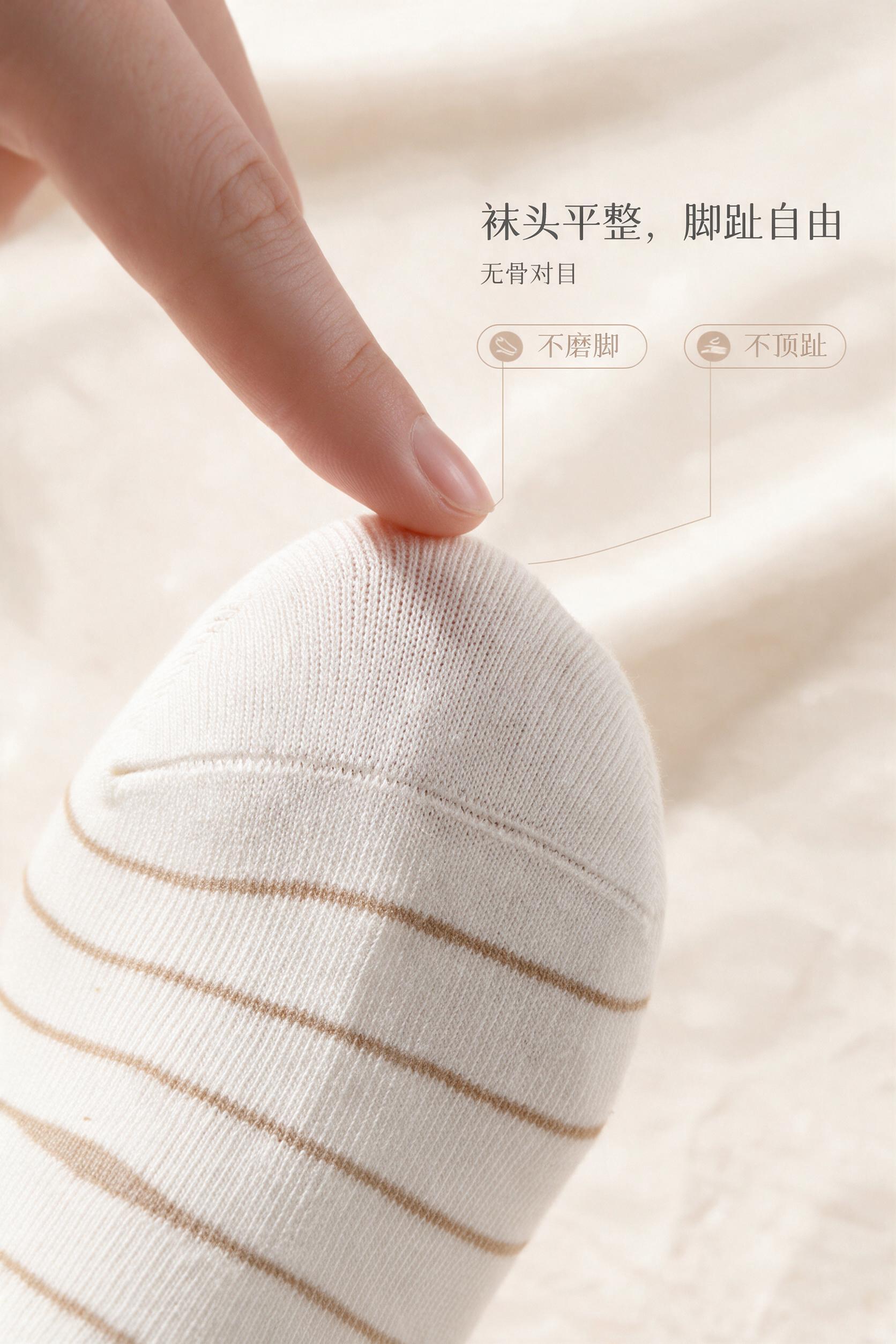 [商品] 使用【图1】米白浅棕条纹短袜；商品处理：100%继承… - 图片创意预览