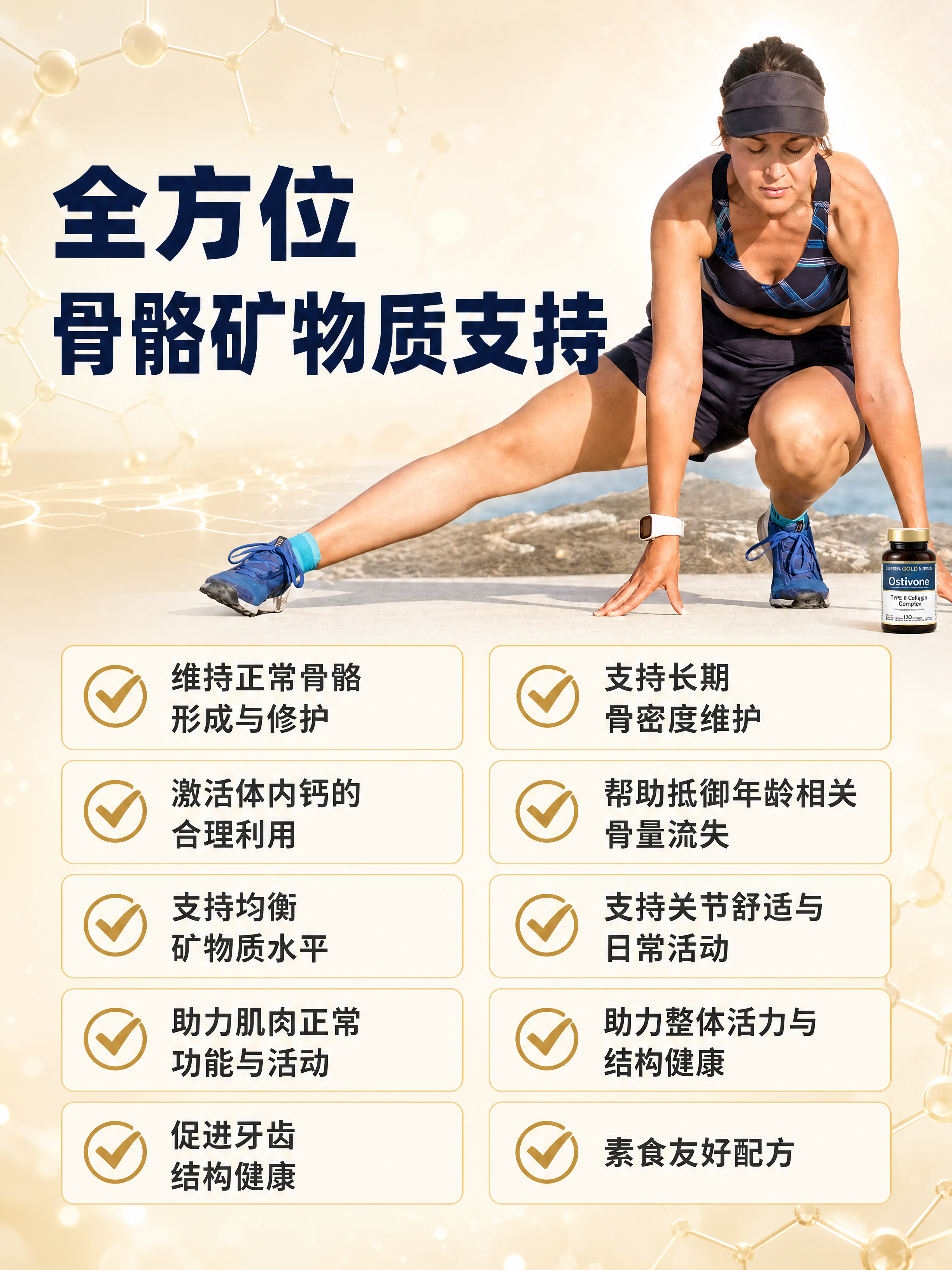 [商品] 使用【图6】女性运动拉伸场景图；保留人物动作、服装、… - 图片创意预览