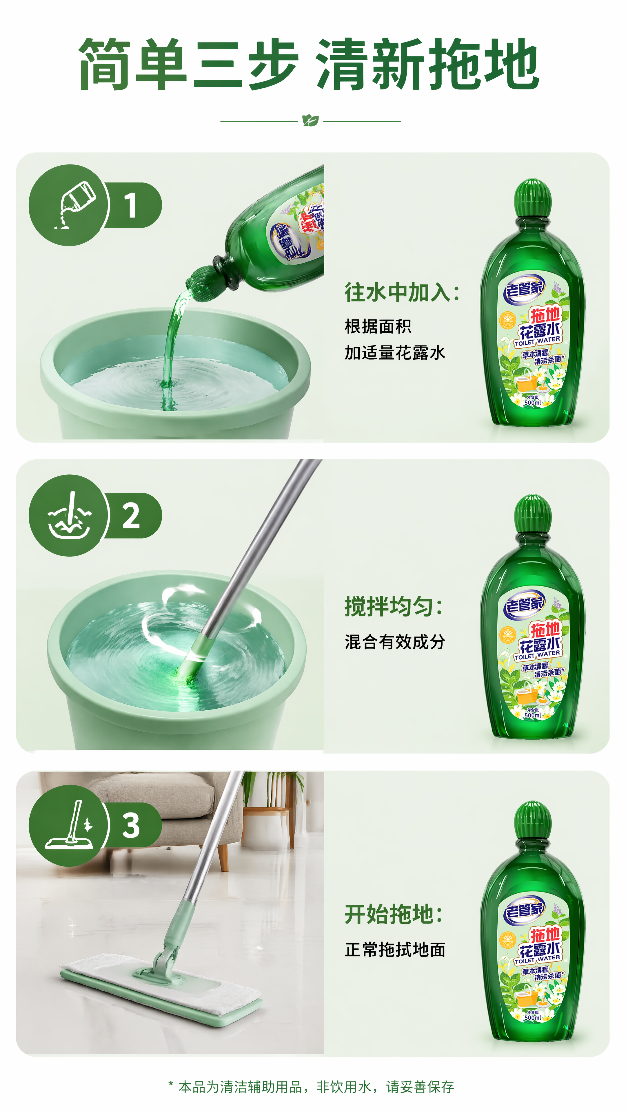 [第4屏] 使用步骤演示页。本屏使用【图1】放在第三步区域右侧… - 图片创意预览