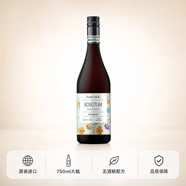 [主图-5] 规格服务信任展示
[氛围风格] 简洁清晰 传递信任感
[画质] 商业摄影质感、光线柔和通透、产品清晰真实、画面干净高级
[元素] 单瓶BOSOTUM葡萄汁居中展示，下方搭配详细参数展示，背景干净浅色调；保持原产品外观（物理结构、材质质感、颜色）与输入产品图绝对一致，杜绝任何变形和色差，精细化处理；产品主体占比约60%，画面满屏无边框
[光影] 均匀柔和商业影棚光，产品每个角度都清晰展示，无生硬阴影
[配色] 浅米白底搭配产品本身酒红色，简洁干净，突出信息
[视角构图] 正面平视，产品居中，构图稳定干净
[文字版式] 产品下方半透明悬浮条横向排列四个服务卖点：「原装进口 750ml大瓶 无酒精配方 品质保障」，每个卖点配简约小图标，深色文字清晰排列，不遮挡产品主体
[比例分辨率] 1:1 比例，4k 分辨率；文字清晰锐利，画面超高清
[负向提示词] 变形，水印，文字错乱，产品图模糊，背景杂乱，文字遮挡主体