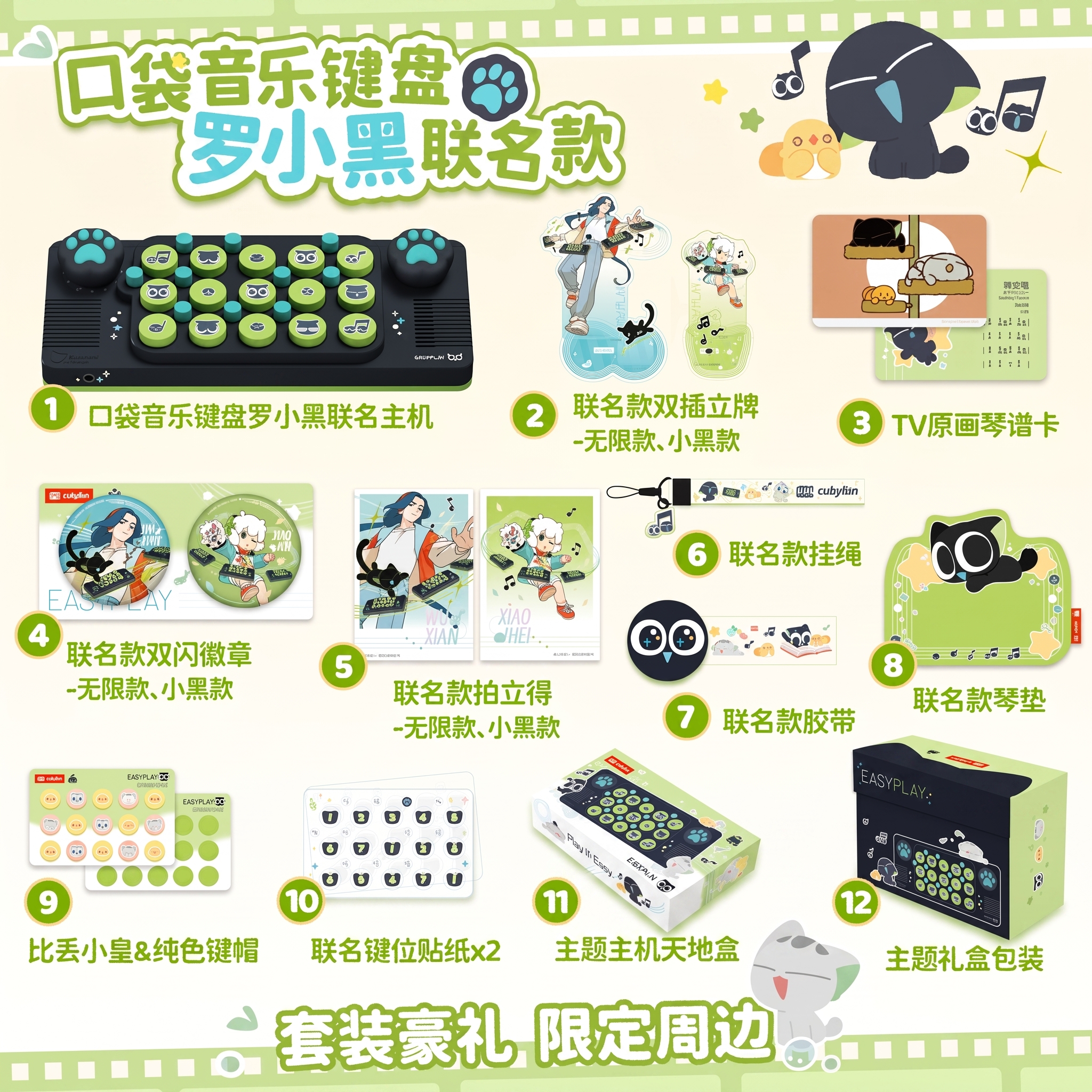 创意预览图