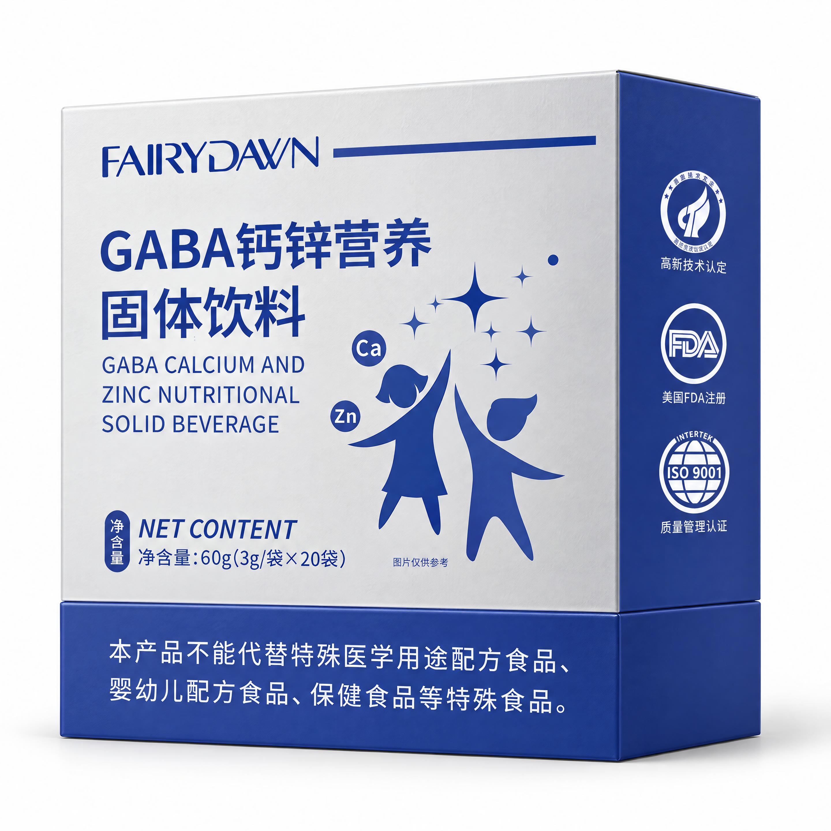将图一的平面包装设计图，生成类似于图二盒型的3D立体包装盒效果… - 图片创意预览