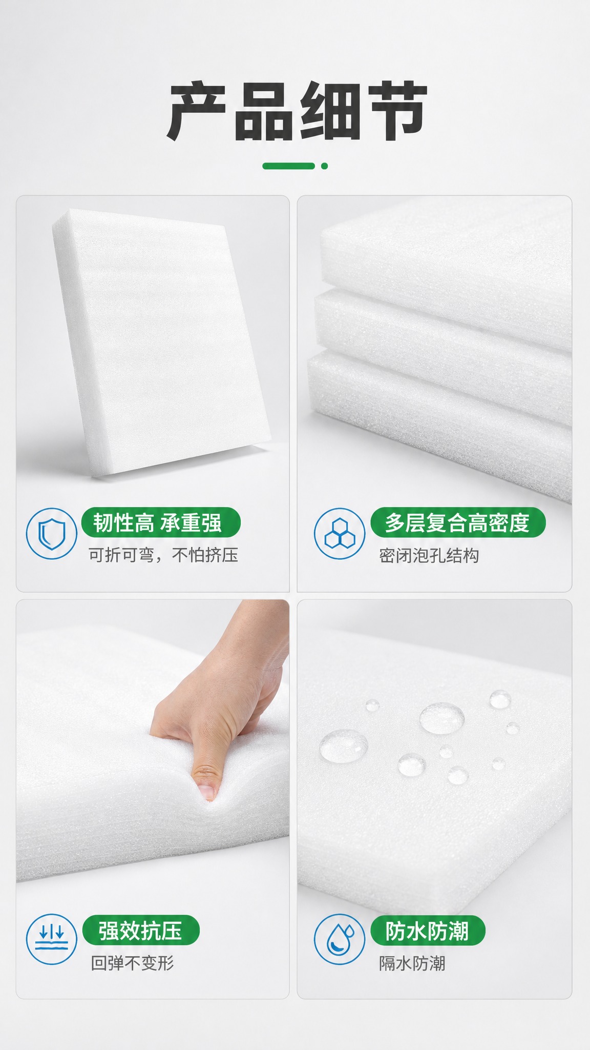 以用户上传的产品图作为唯一外观参考，严格复刻产品原貌。产品外观… - 图片创意预览