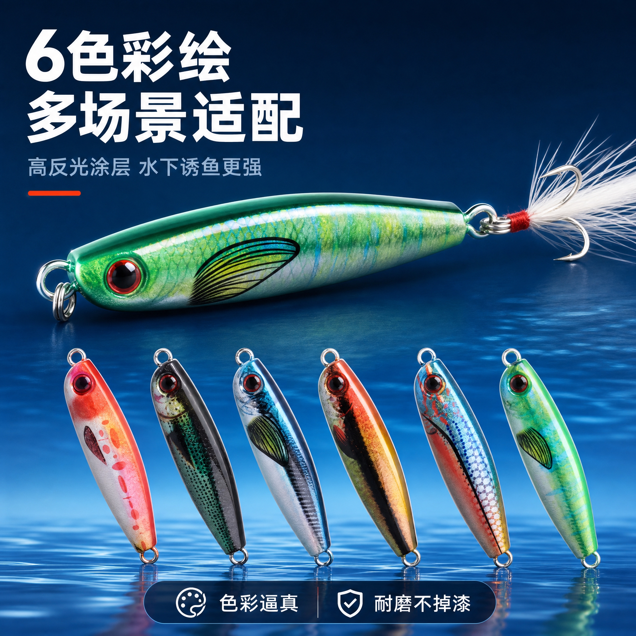 [主图-3] 材质细节 多色款型与工艺品质展示 [统一基调]… - 图片创意预览