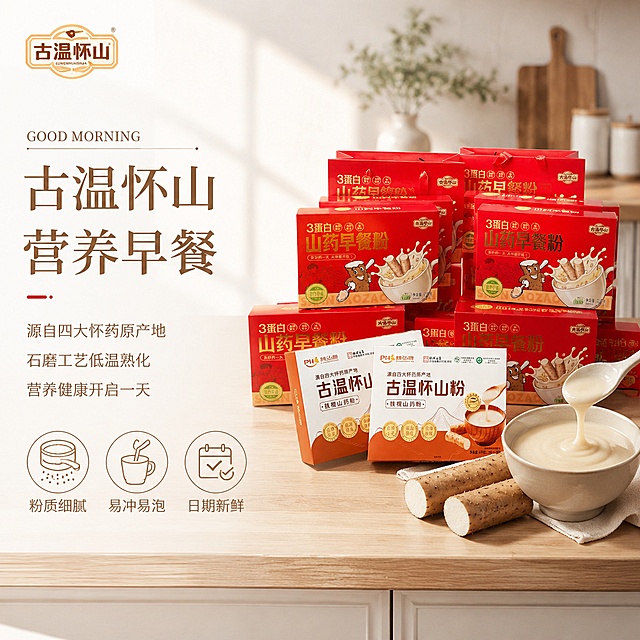 使用电商主图技能生成1张比例1:1的电商主图，适配平台为淘宝/天猫，商品为「图片1」，商品卖点为 ，