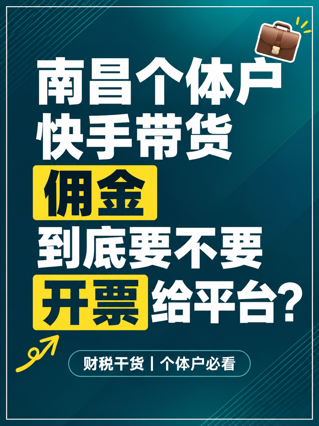 小红书笔记大字封面，纯大字，杂志海报风，版式精美，小红书笔记封… - 图片创意预览
