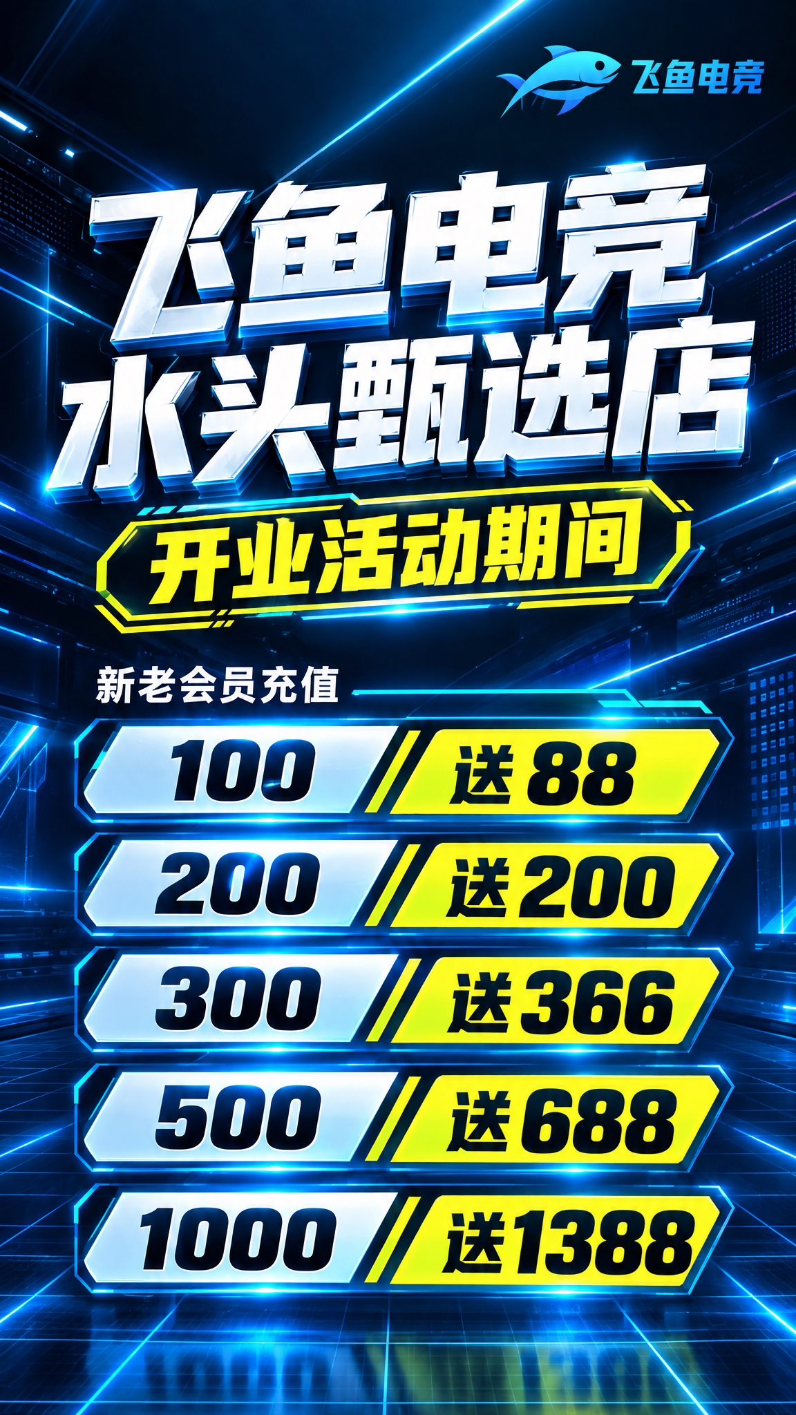 参考图仅作配色与版式参考（深蓝黑底、青色科技光效、白色粗体3D… - 图片创意预览