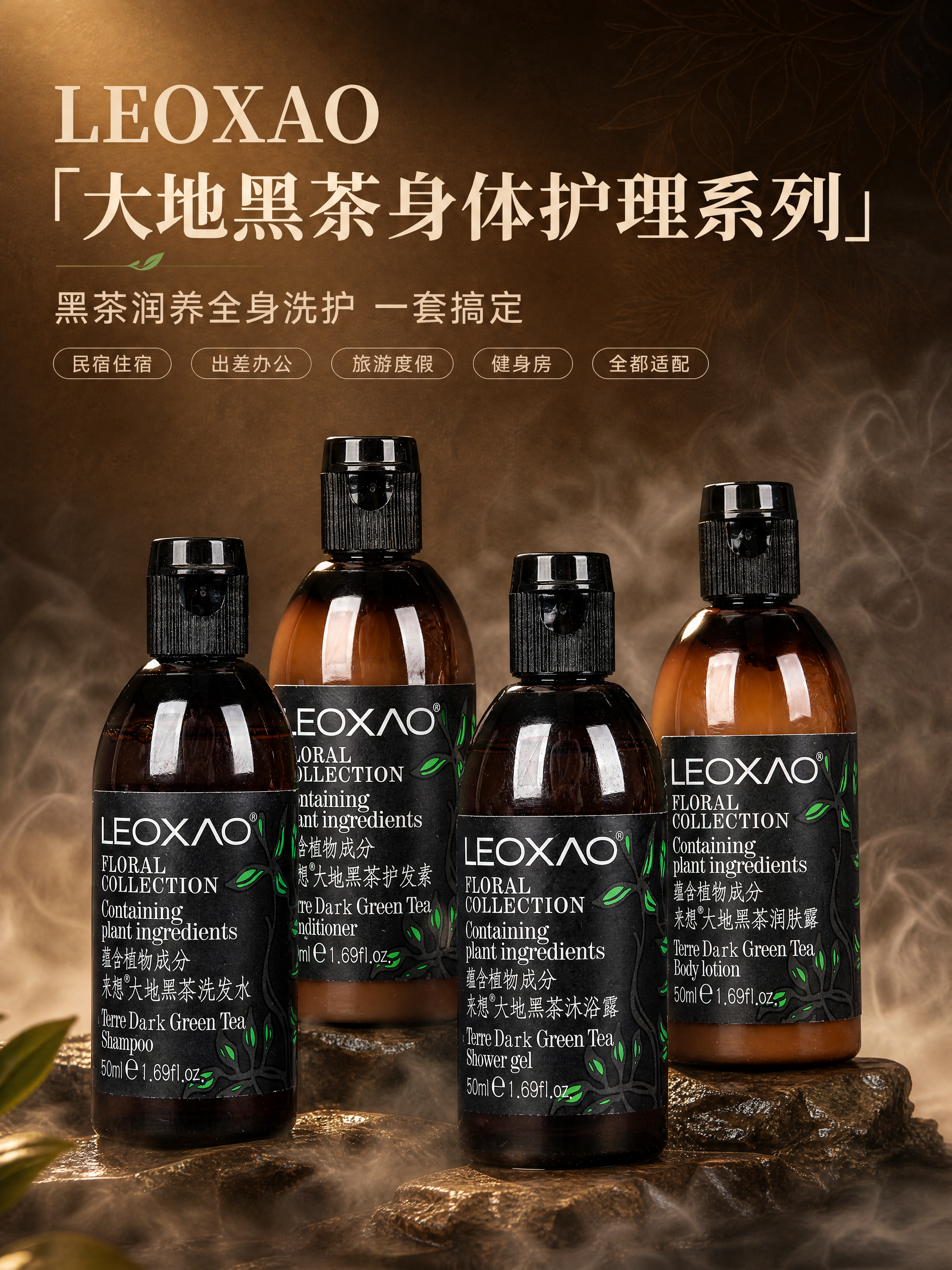 [商品] 使用【图1】【图2】【图3】【图4】LEOXAO大地… - 图片创意预览