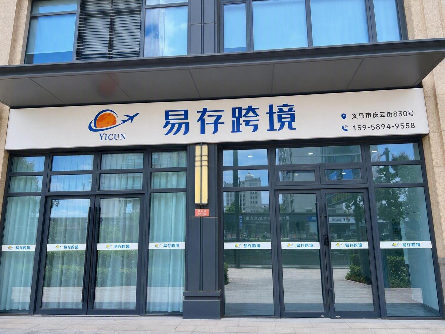 消除画面右侧的黑衣男子，消除玻璃门反射中的人物倒影，清除地面上… - 图片创意预览