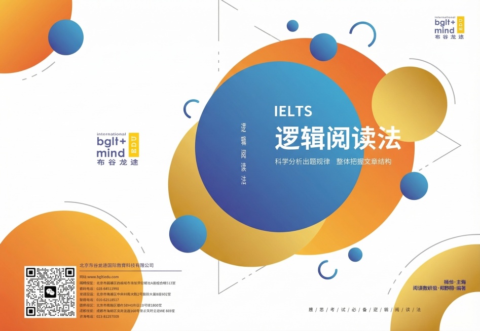 将图中的三角板式全部替换为圆形板式，更换整体主题配色，保留原有的全部文字信息、二维码和品牌标识预览效果