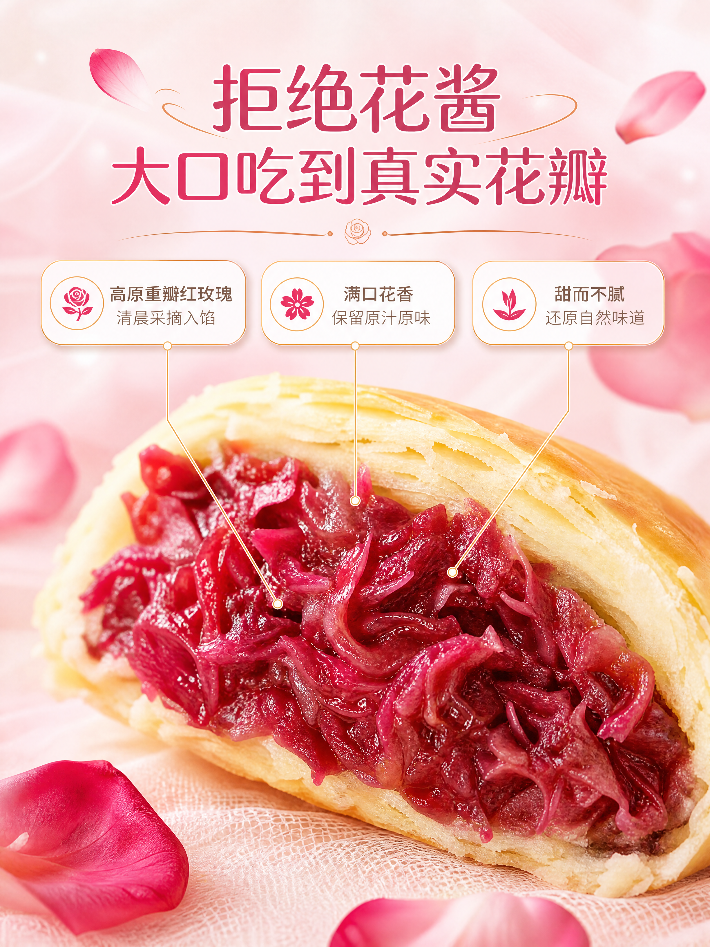 [商品] 使用【图49】掰开特写与【图51】手持两半的馅料细节… - 图片创意预览