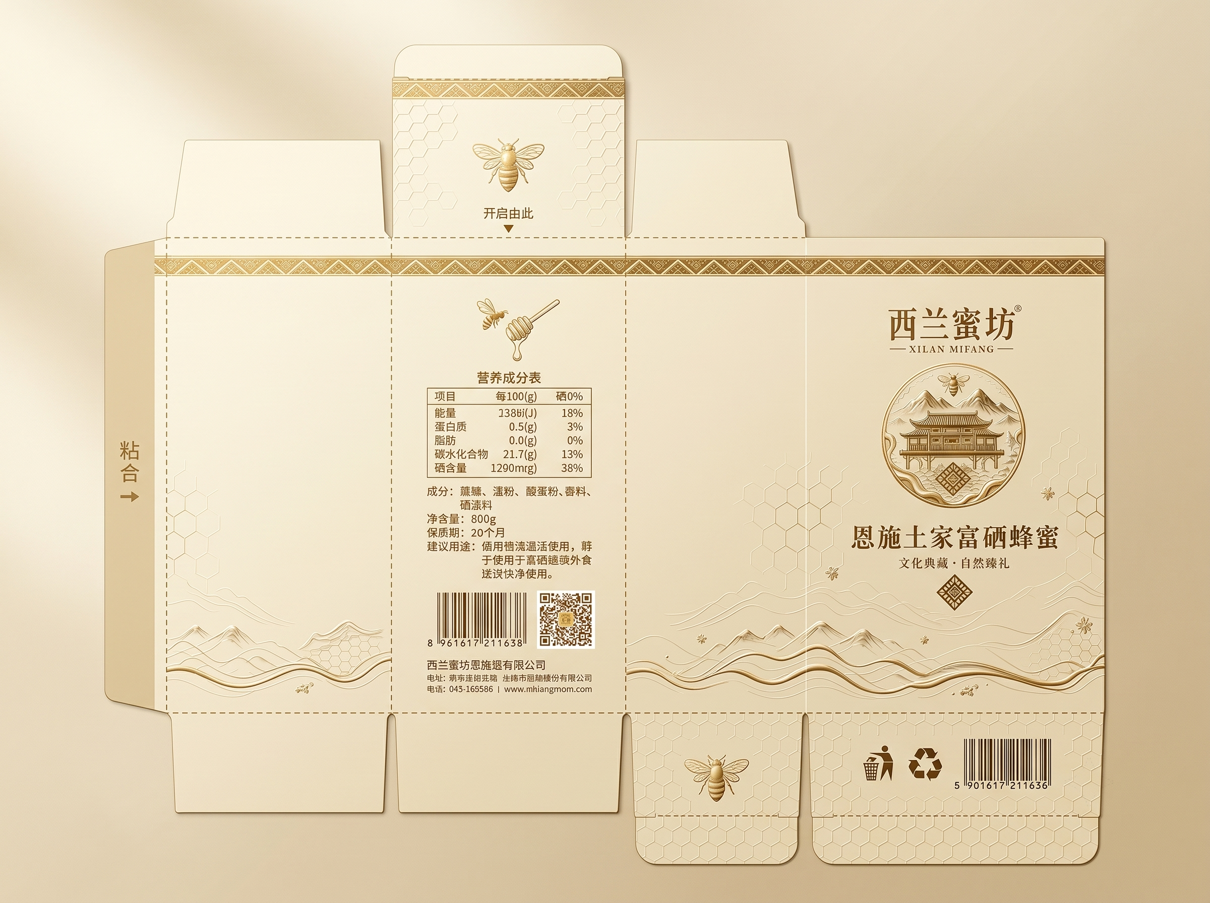 创意预览图