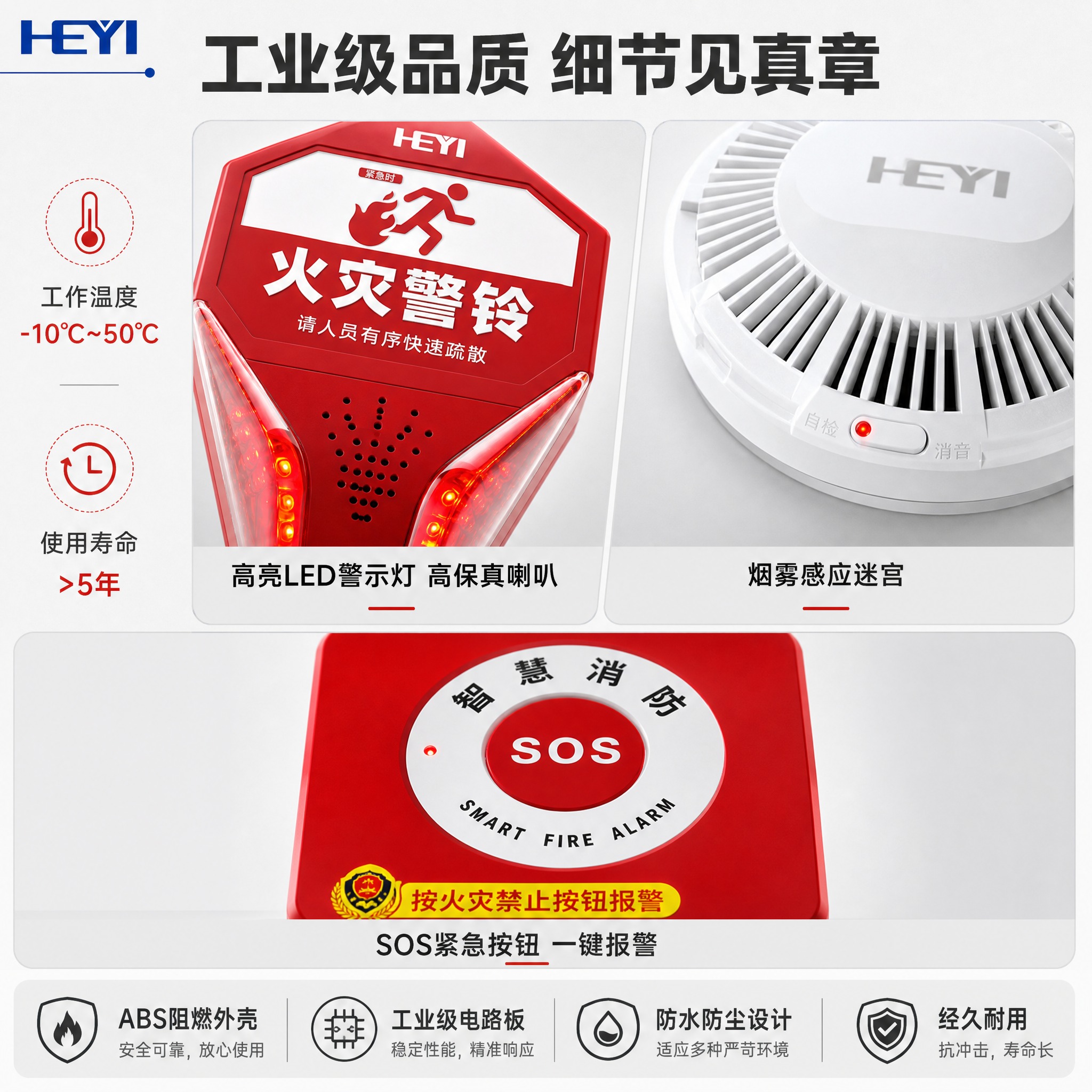 [主图-3] 材质工艺与细节特写，展示各设备核心部件细节，体现… - 图片创意预览