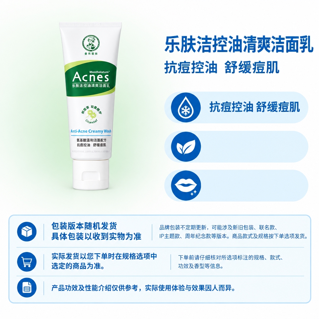 严格复刻参考母版的版式结构与视觉规范，制作1:1方图电商单品图… - 图片创意预览