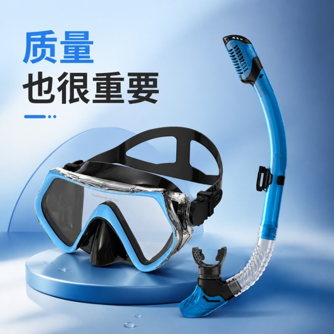 为潜水镜套装换简洁背景突出商品主体，更换商品角度，调整拍摄色度与原图有差异，在图片上添加美观设计感的文字“质量也很重要”，保留原图比例不变预览效果