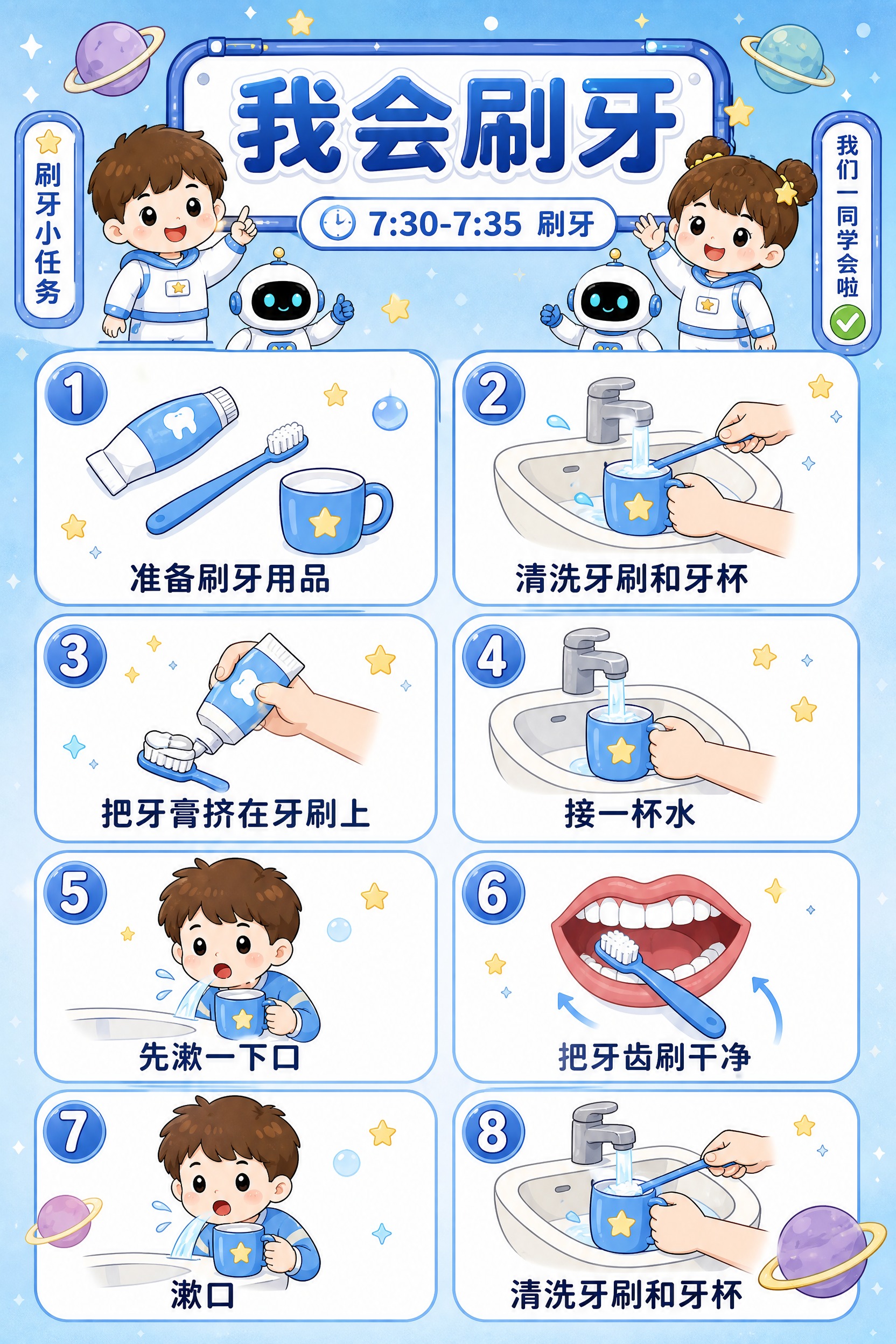 参考第二张图（我会穿衣服）的整体视觉风格，把第一张图重绘为同一… - 图片创意预览