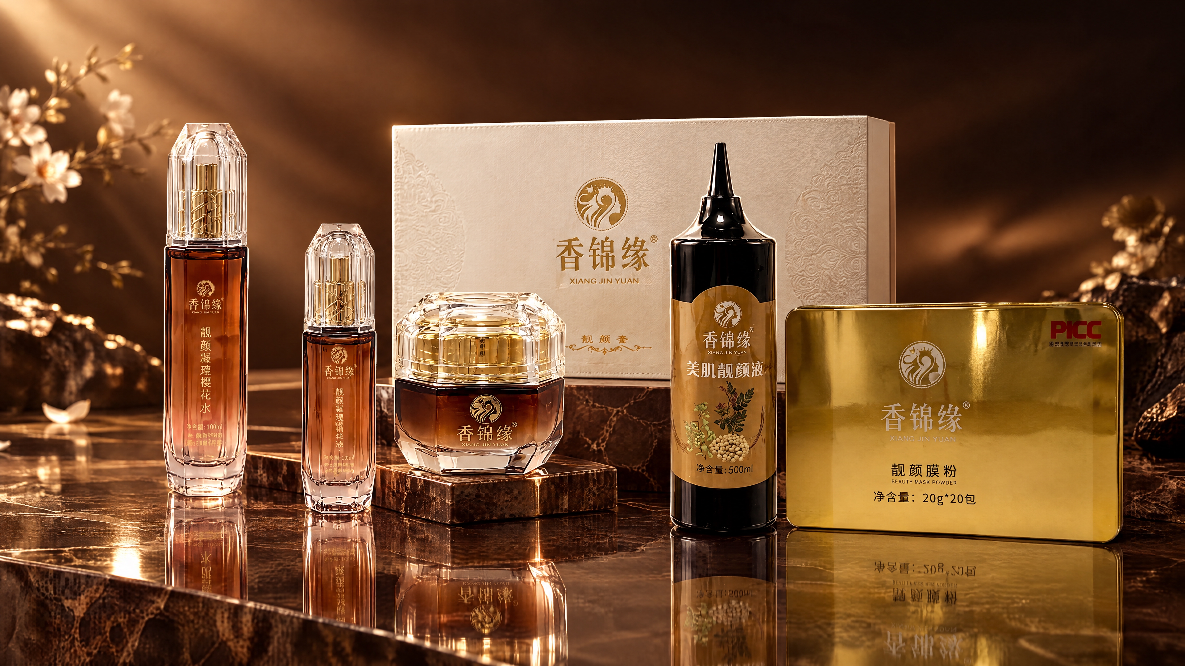 将图中6款香锦缘护肤品（樱花水、精华液、面霜、美肌靓颜液、套盒… - 图片创意预览