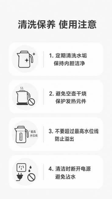 第1张：首屏海报（抓眼球）  • 核心：品牌+产品图+3个核心卖点大字（比如「益美特保温电水壶 | 304钢+双层防烫+一键保温」）  • 设计：用你精修好的壶做主视觉，背景干净，文字别挡产品。预览效果