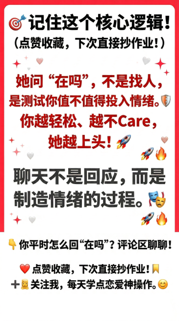 删除图片最下方的互动评论点赞收藏栏内容预览效果
