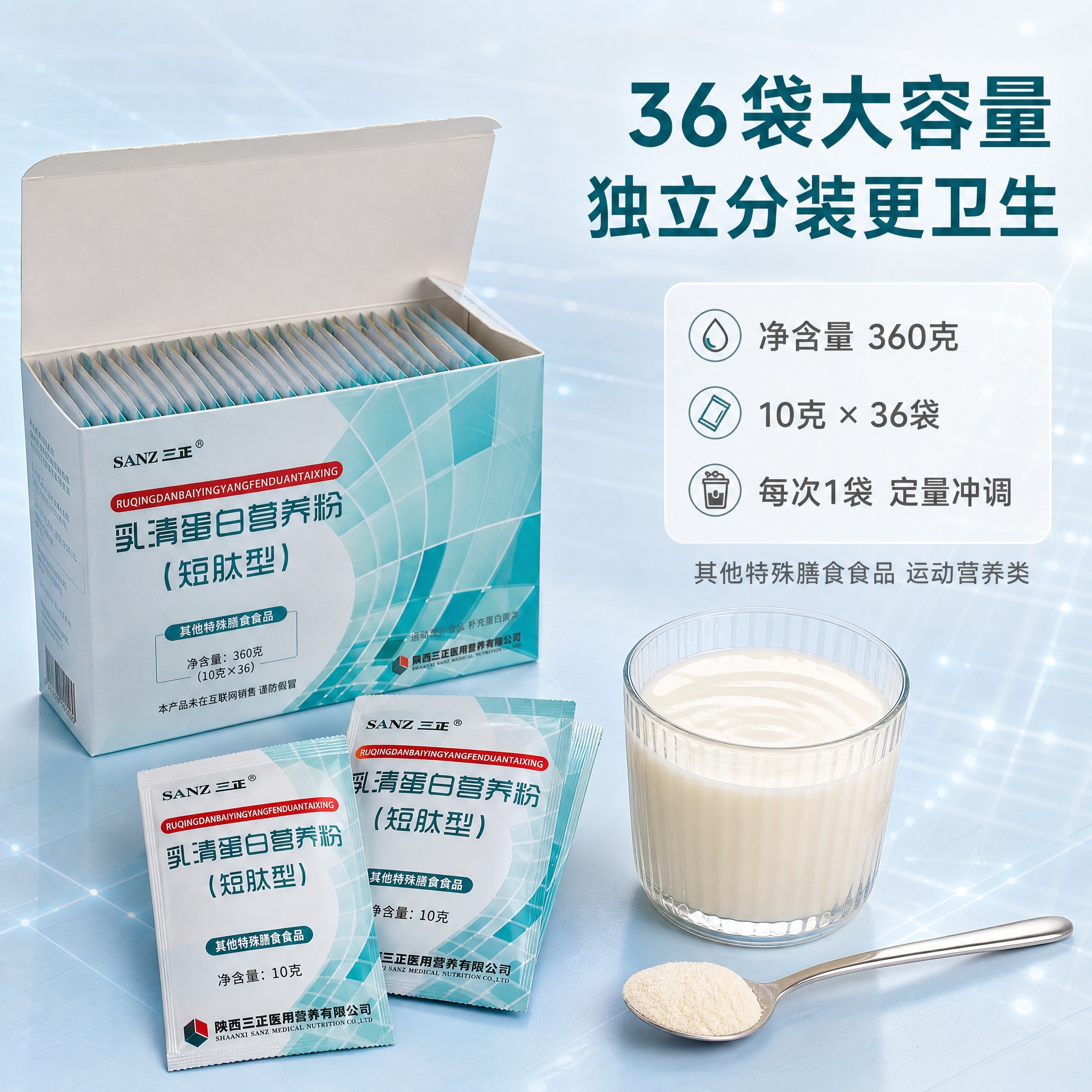 [主图-3] 细节成分图，展示独立小袋包装细节与净含量规格信息… - 图片创意预览