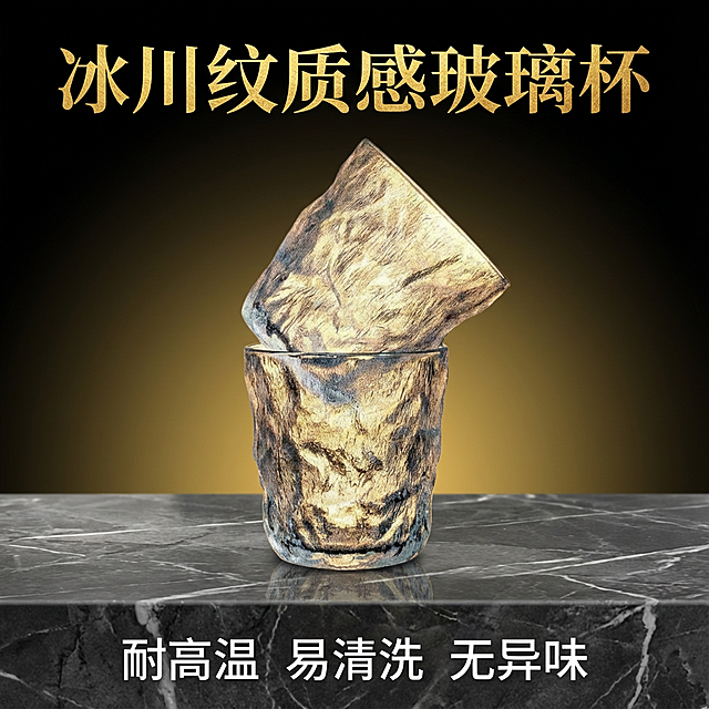 重新生成