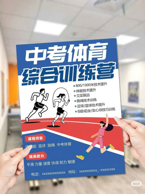 去掉图片右下角红色圆圈圈出的内容，和原海报蓝色背景保持一致，不改变海报其他内容预览效果