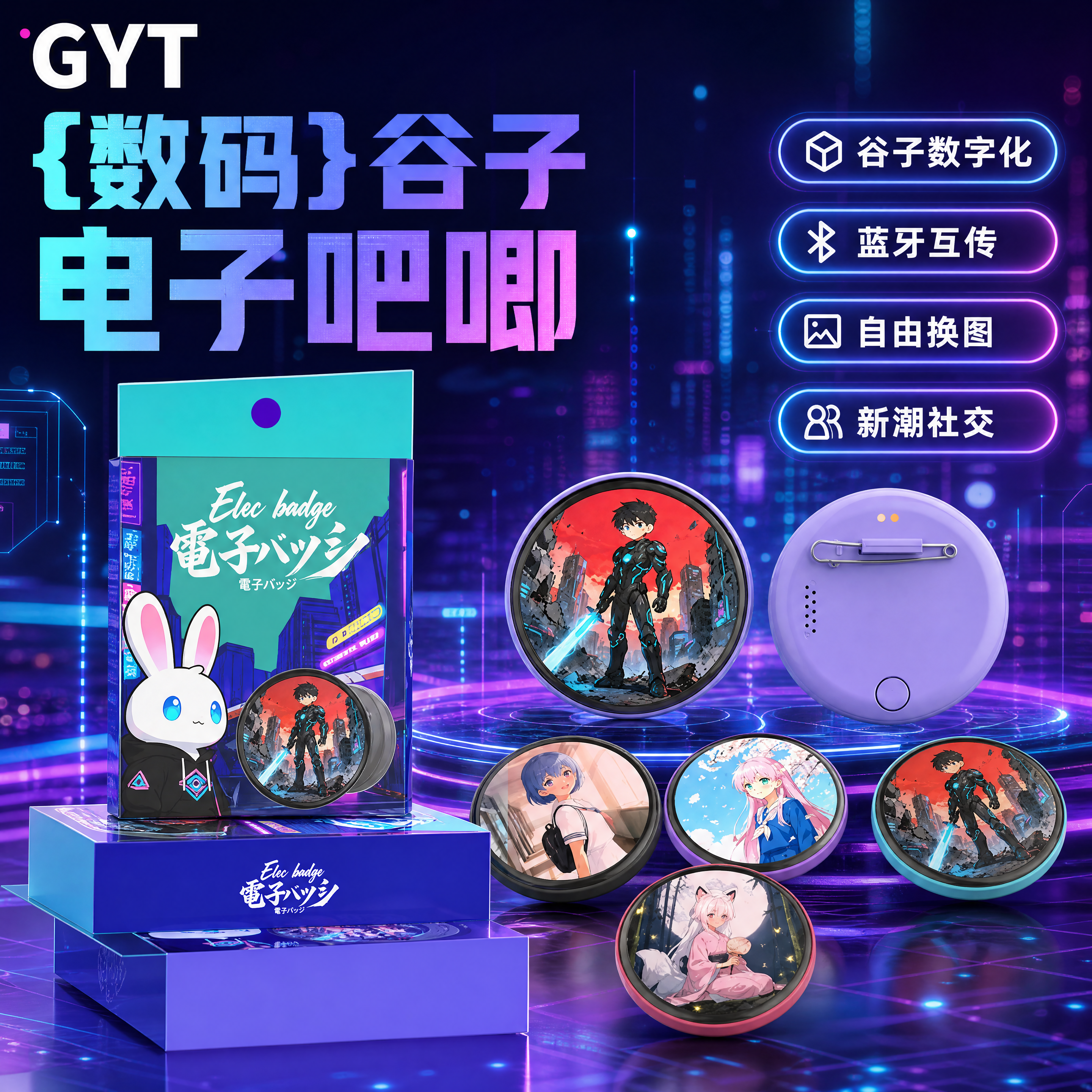 创意预览图