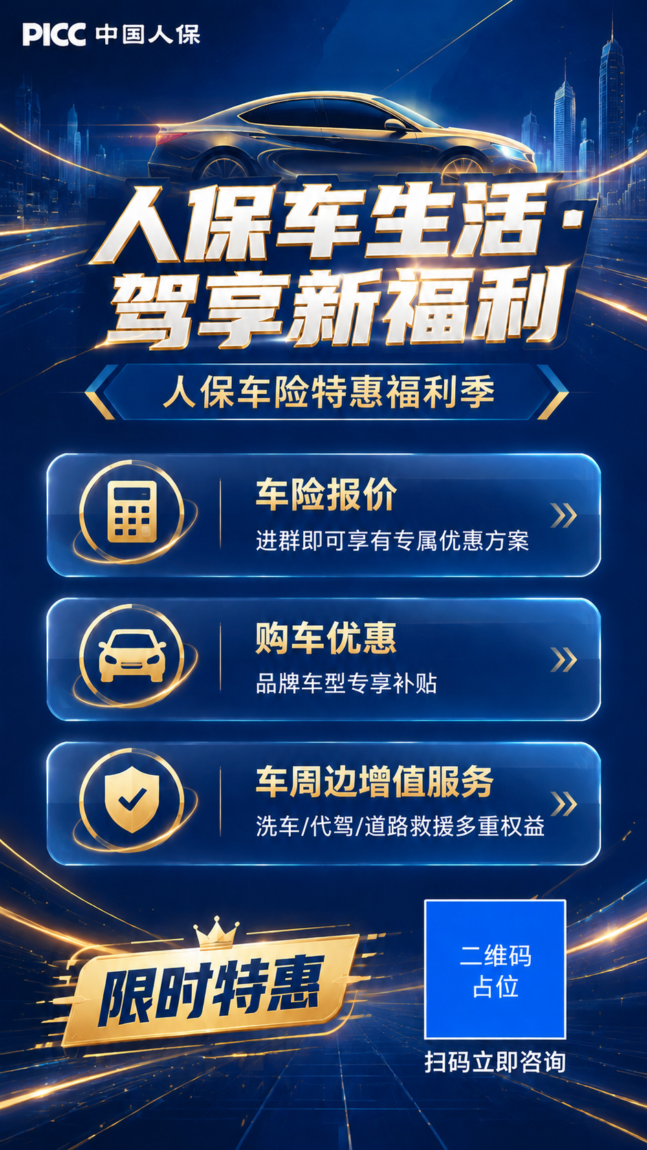 稿定 AI 图片作品 - 图片创意预览