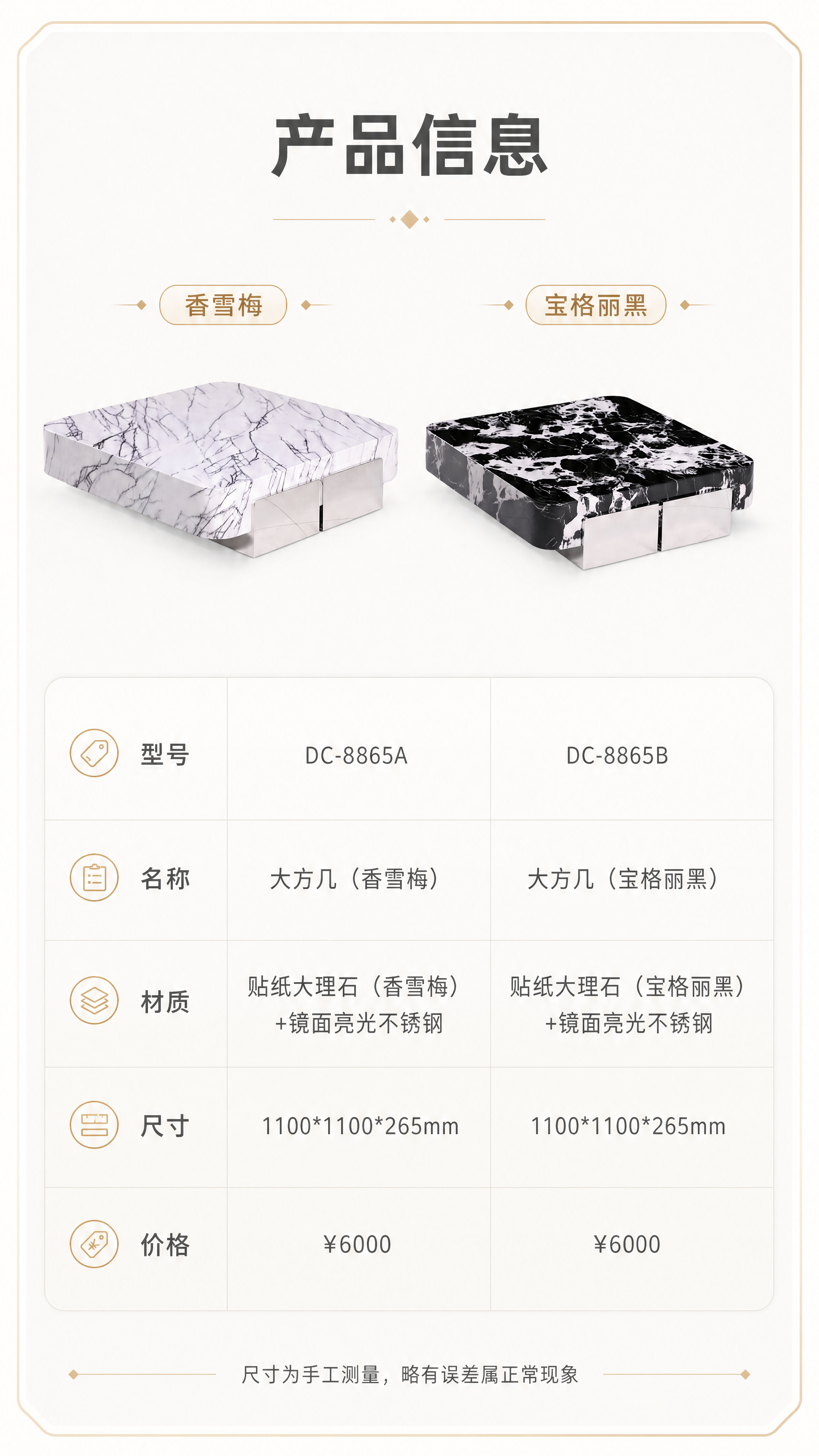 [商品] 使用【图1】两款大方几小图展示；保留两款结构、颜色、… - 图片创意预览