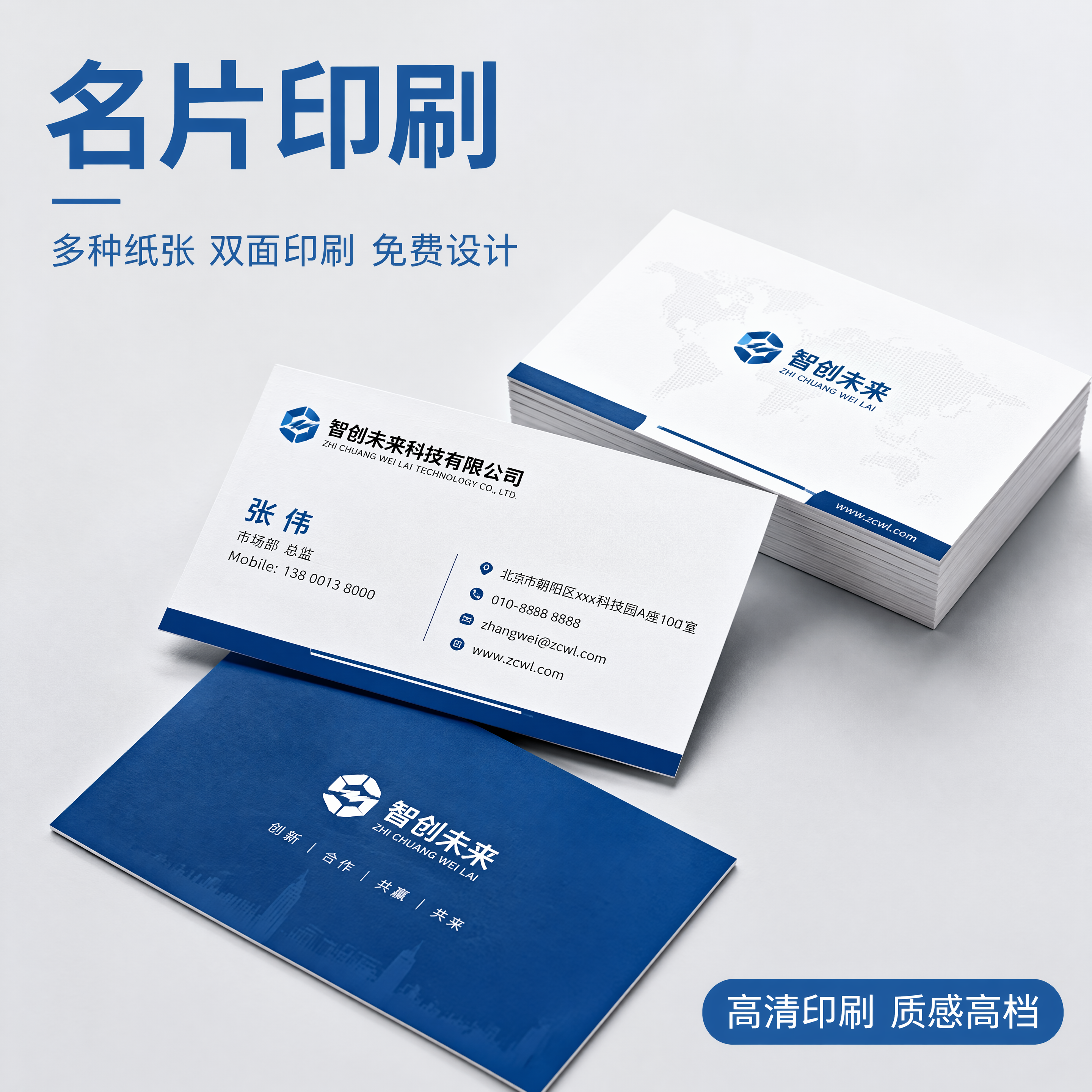 创意预览图
