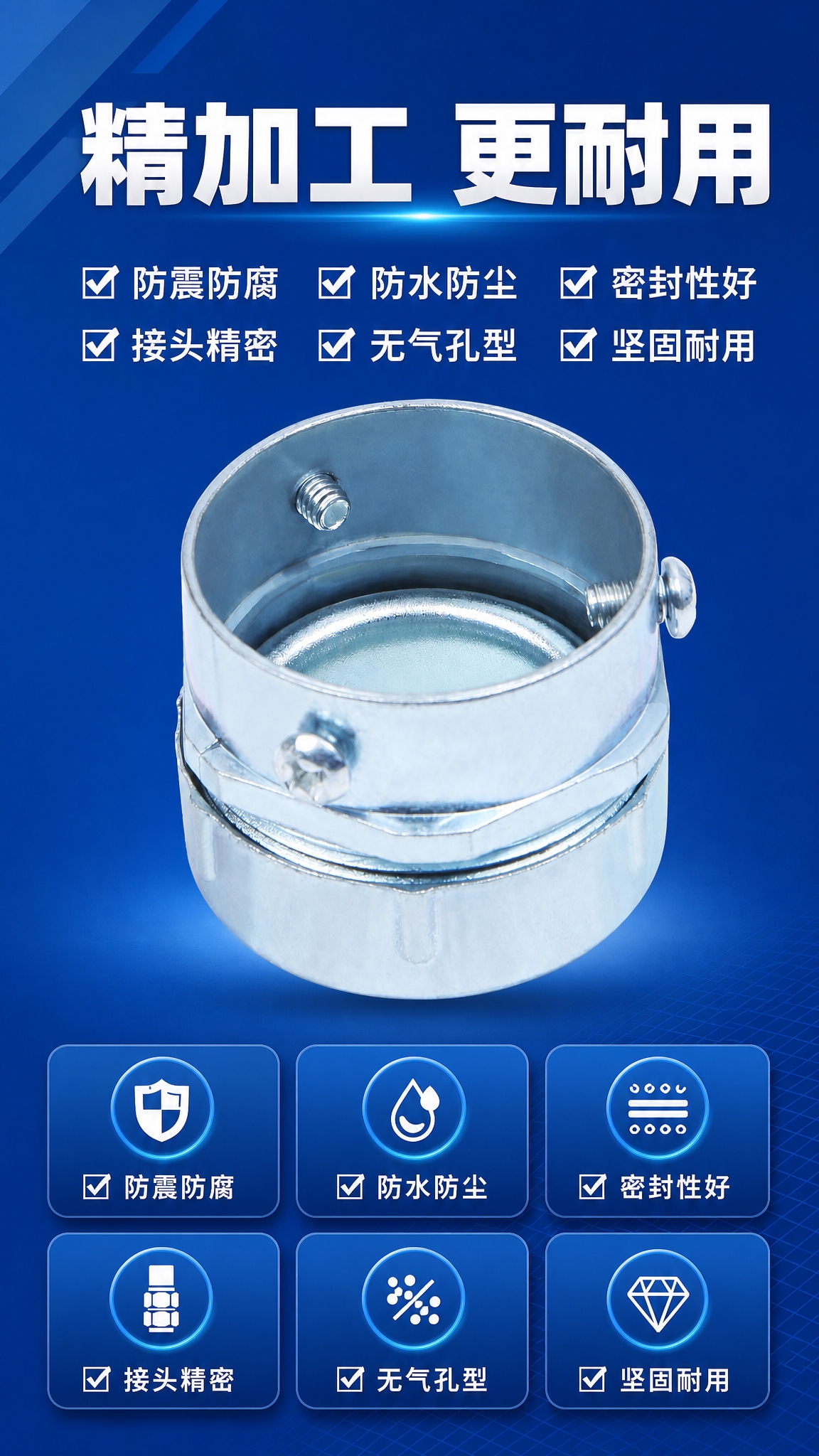 [商品] 使用【图3】镀锌三柱梅花卡套金属软管接头；保留产品完… - 图片创意预览