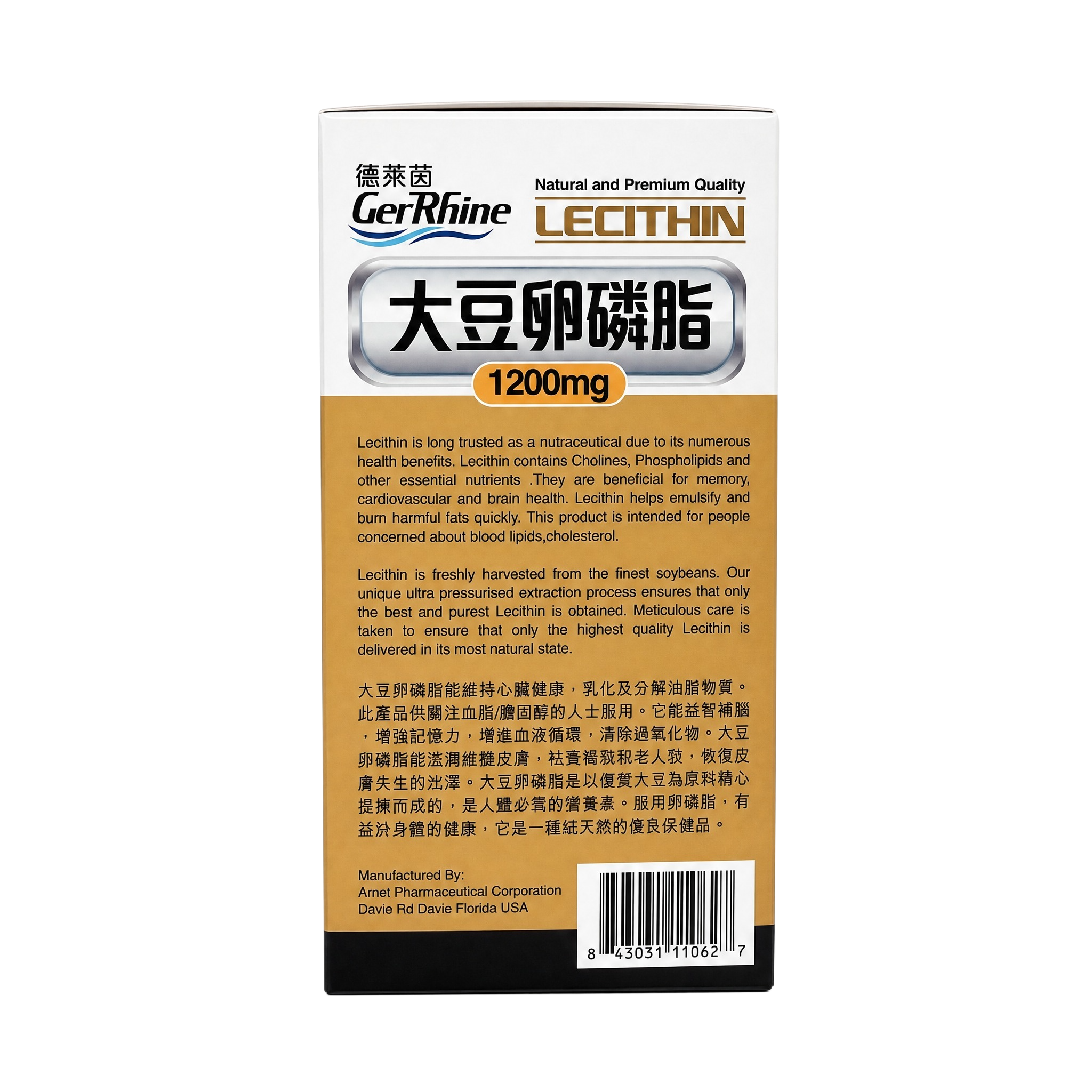 产品精修, 产品置于纯白背景上, 专业商业棚拍光, 5500K… - 图片创意预览