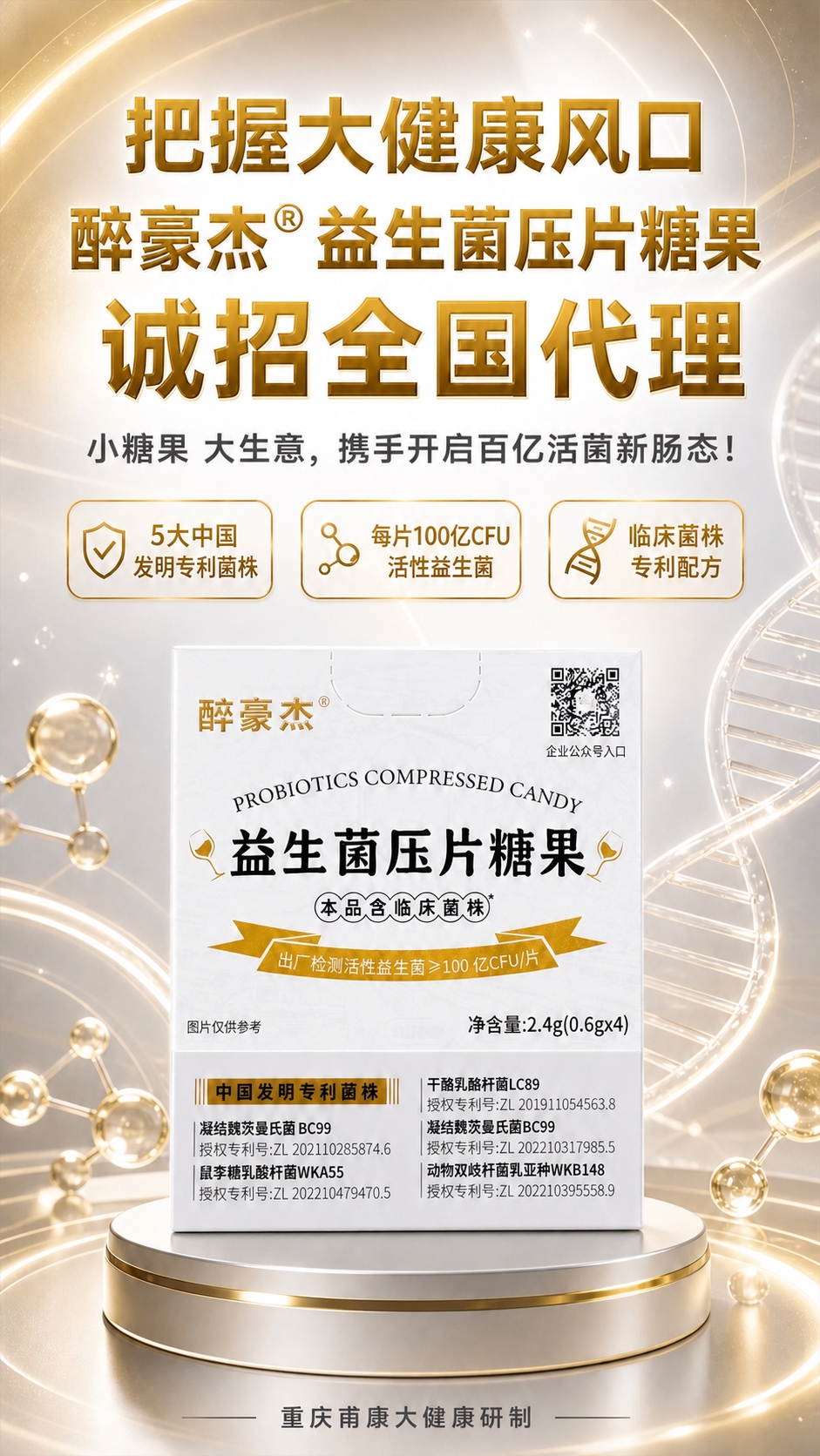 稿定 AI 图片作品 - 图片创意预览
