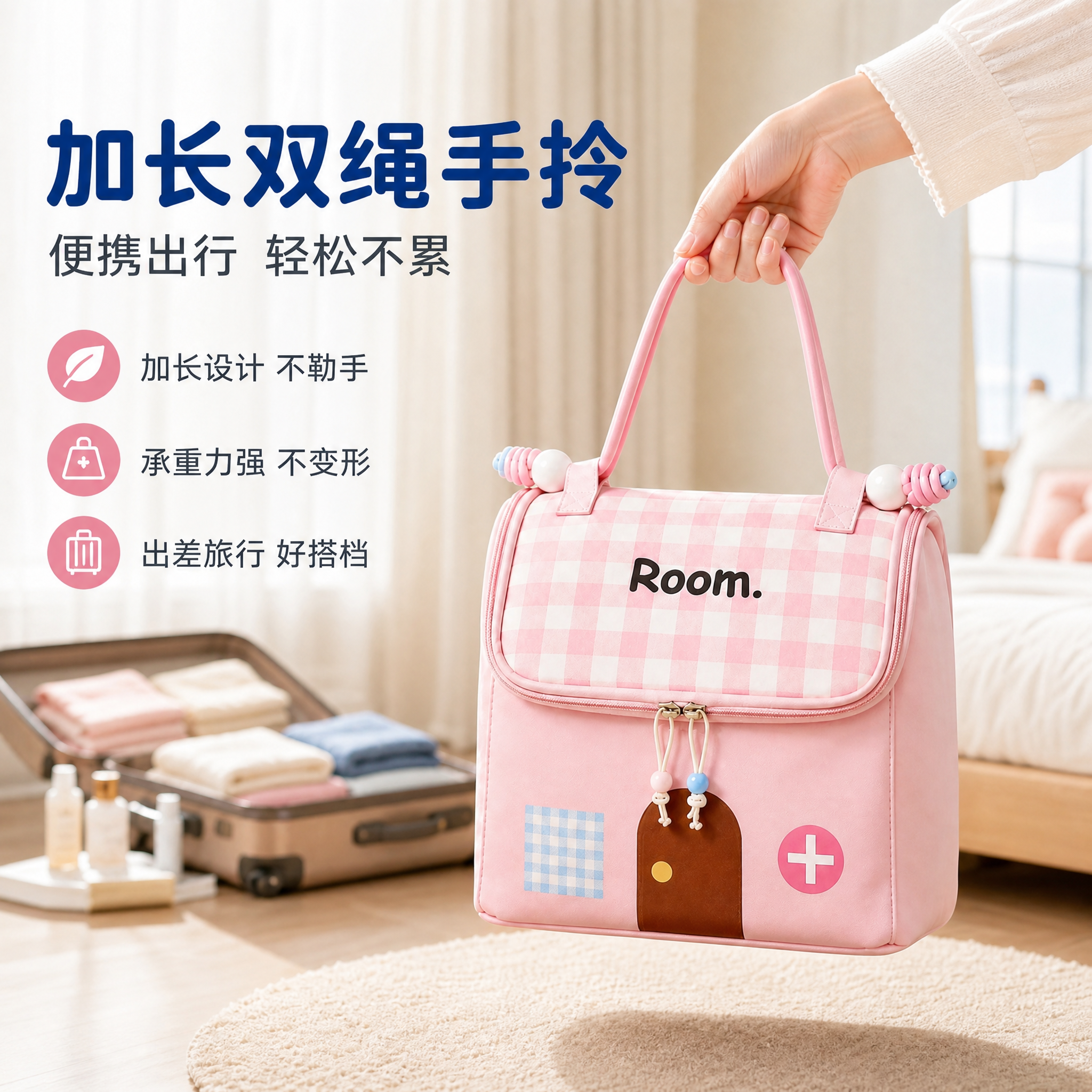 [主图-4] 适用场景 便携出行与伴娘伴手礼场景。 [统一基调… - 图片创意预览