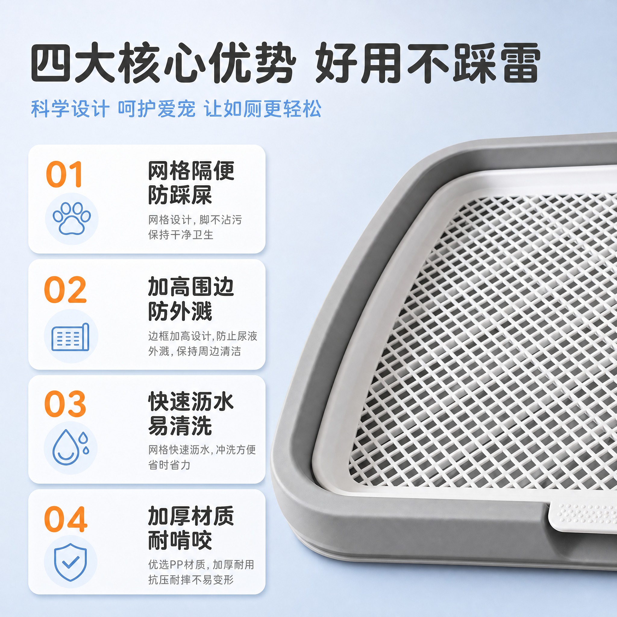 [主图-2] 主题：核心功能卖点图 展示四大核心优势 [统一基… - 图片创意预览