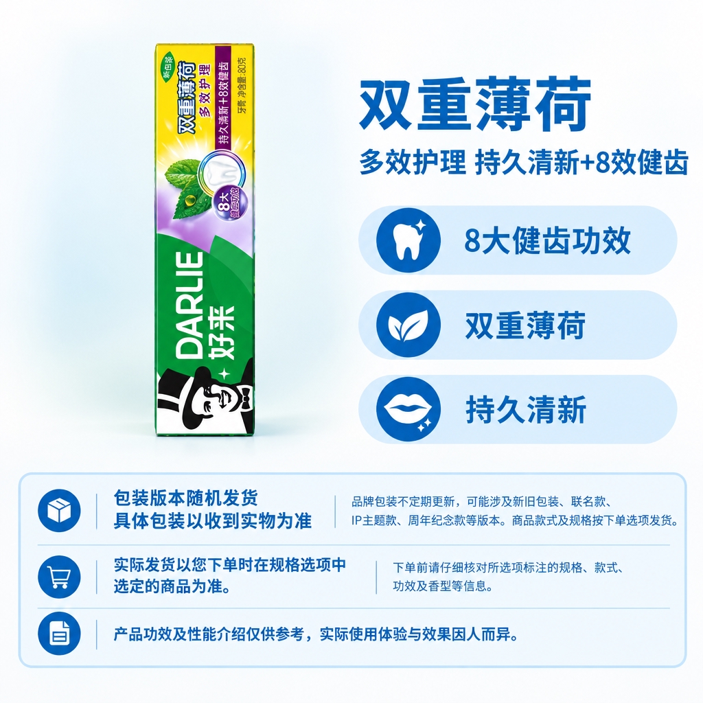 复刻指定母版版式的电商单品主图，1:1方图。右侧固定蓝白版式：… - 图片创意预览