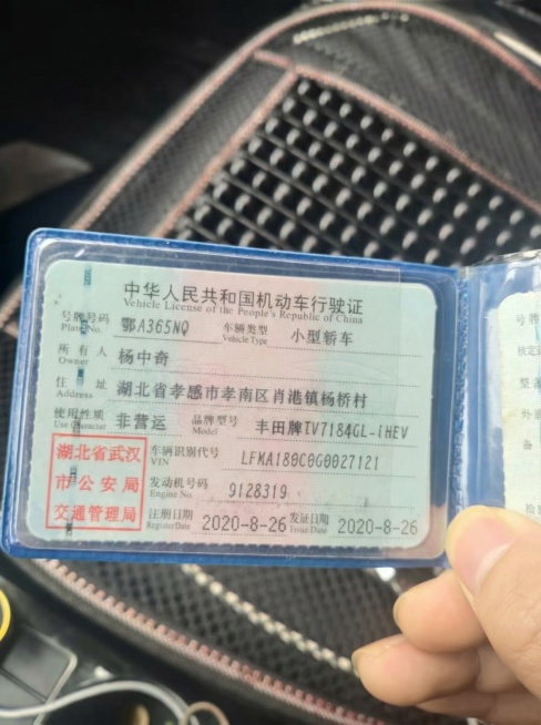 将注册日期修改为2020-8-26，保证字体和原图片一致预览效果