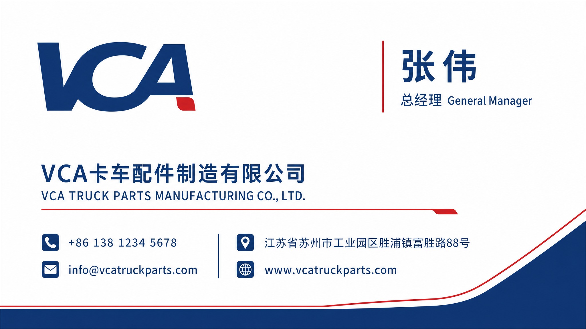 基于参考图中的VCA logo（深蓝色连体字，V与C融合，A右… - 图片创意预览
