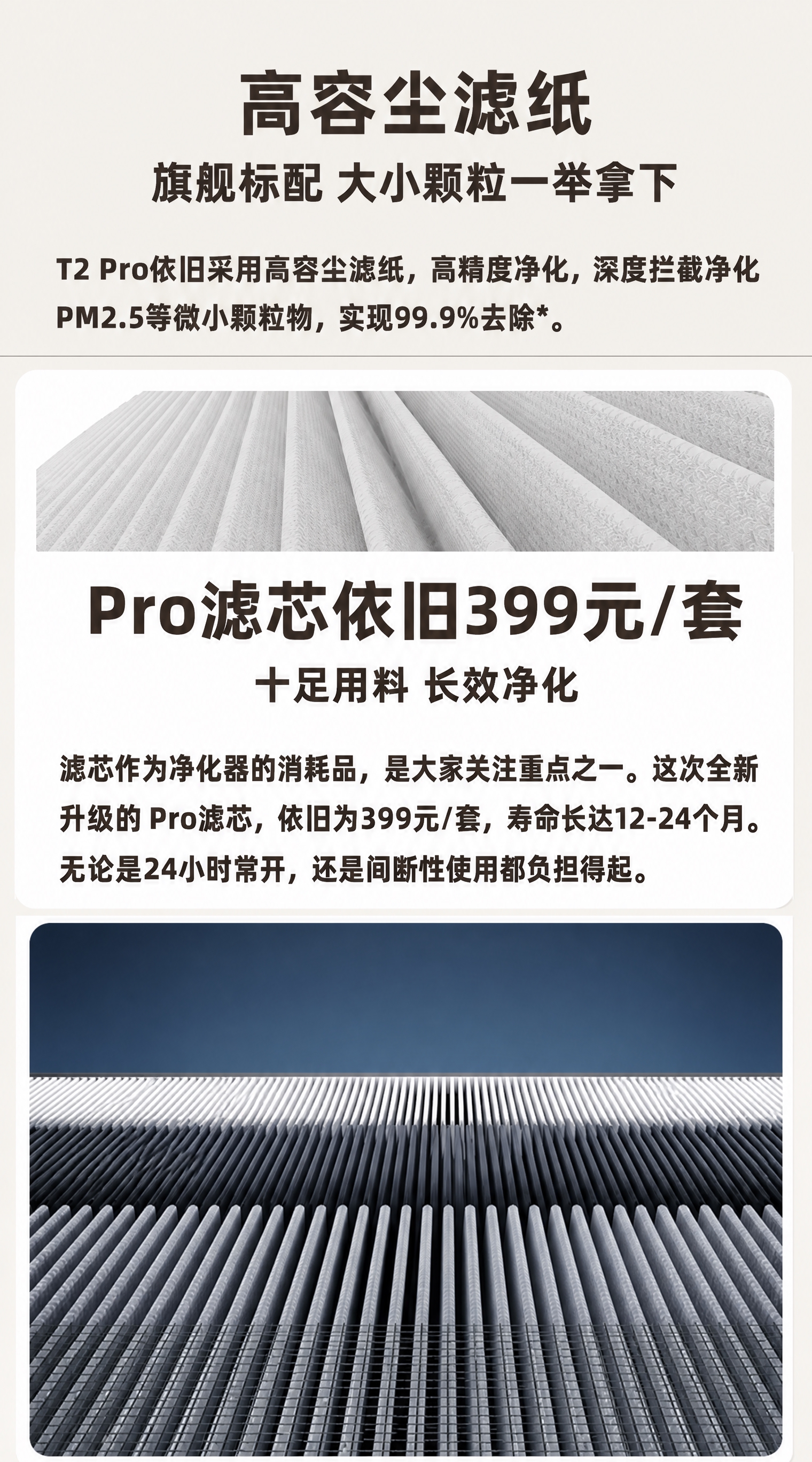 将图中所有文字内容加粗，使文字在背景中更加突出醒目，保持原有布… - 图片创意预览