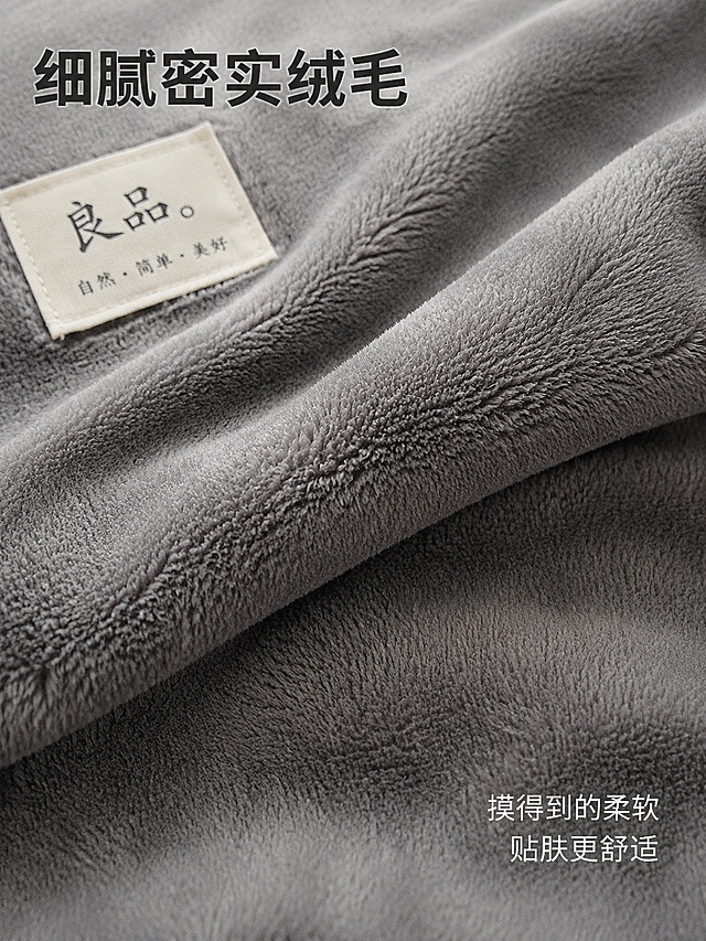 [第3屏] 材质细节微距展示，灰色纯色休闲绒毯，本屏使用【图1】作为商品主体。  
[氛围/风格] 质感特写，突出细腻绒毛，高级商业摄影。
[元素布局] 整张图片以绒毯微距绒毛纹理为主体，占画面90%，保留自然褶皱，左上角保留原产品布标细节。放大展示密实细腻的绒毛，体现柔软亲肤质感。保持绒毯颜色和纹理与输入产品图一致。  
[光影质感] 均匀正面柔光，清晰呈现每一根绒毛细节，明暗层次自然。  
[配色色系] 主色深灰色，突出材质本身，背景统一浅灰过渡。
[视角构图] 满屏特写构图，纹理充满画面。  
[文字版式] 左上标题「细腻密实绒毛」，右下卖点小字「摸得到的柔软 贴肤更舒适」，文字不遮挡核心纹理区域，深浅对比清晰。  
[比例分辨率] 3:4 竖版比例，4K 分辨率，文字清晰可辨，高清画质。
[负向提示词] 变形，水印，文字错乱，文字过小，缺件错件，结构错误，颜色偏差，产品图模糊，背景杂乱