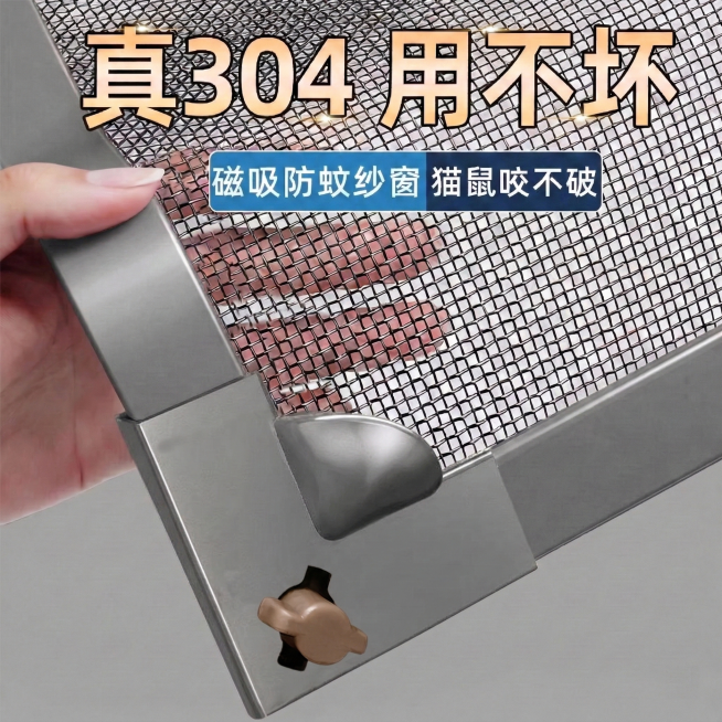 将图1中咖色的网纱边框替换成图2网纱的灰色，保留图1边框的所有细节，其余内容包括文字、手部、纱网等完全不变预览效果