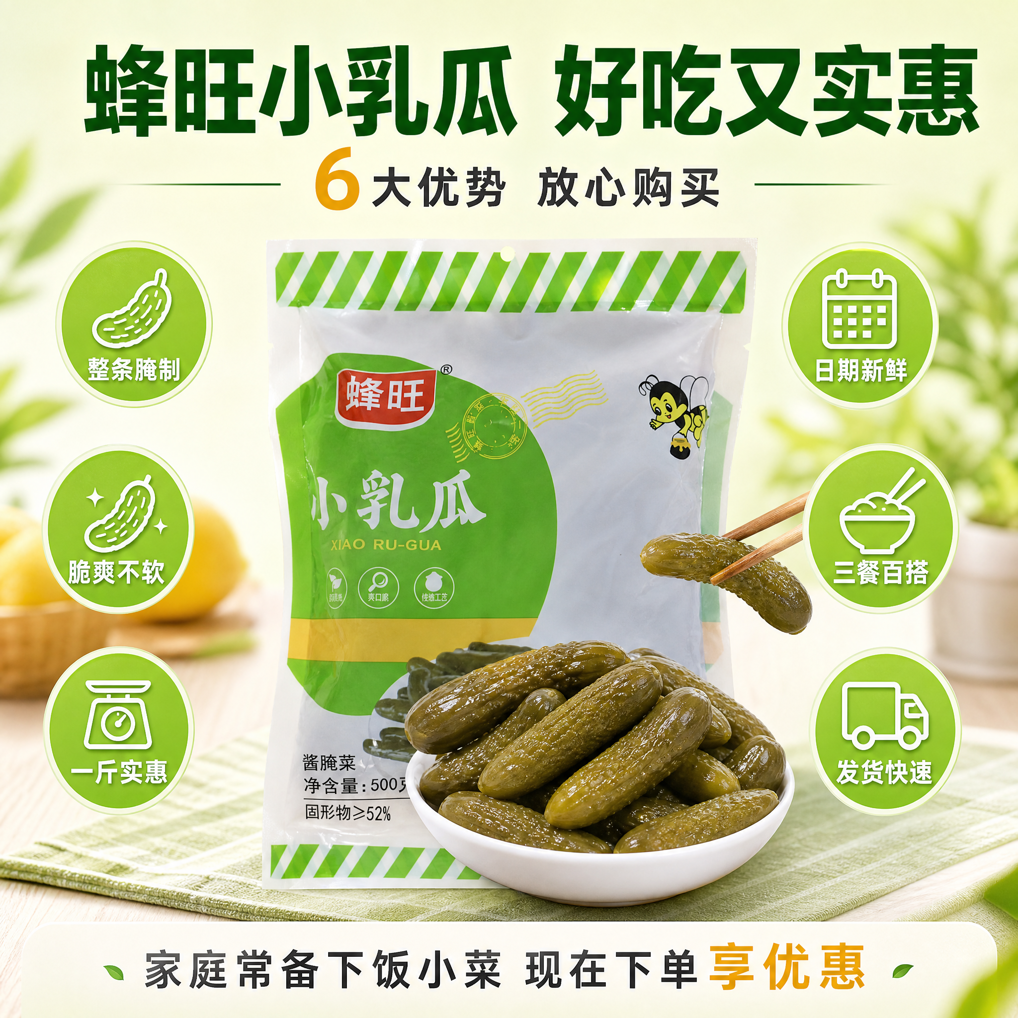 [主图-10] 主题：全家福总结 多维度卖点汇总 转化收尾。… - 图片创意预览