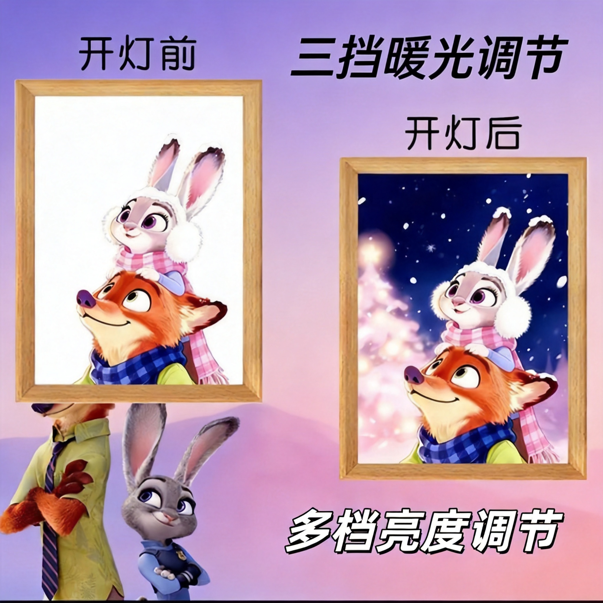 创意预览图