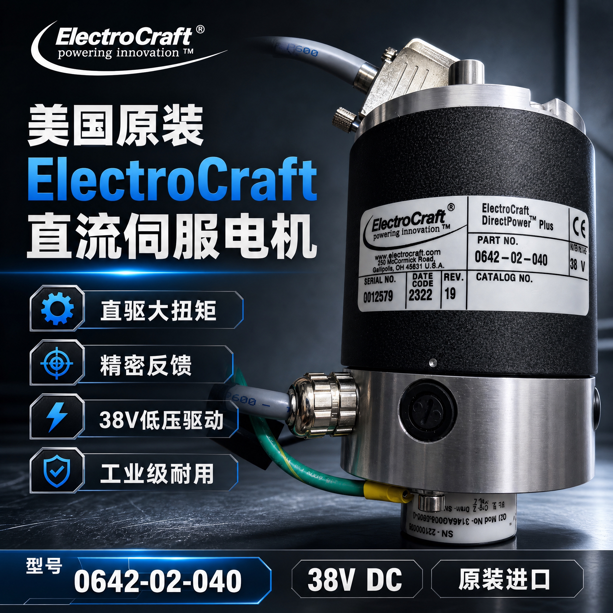 [主图-1] 首图点击率海报，主题为美国原装ElectroCr… - 图片创意预览