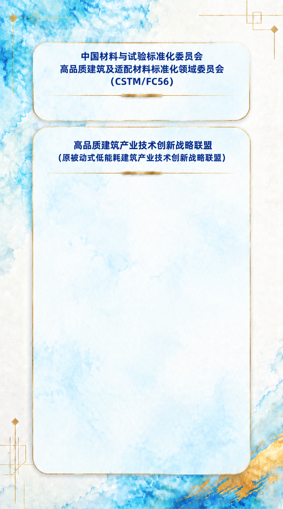基于参考图，整体调整布局以增加下方卡片的内容空间：1. 上方卡… - 图片创意预览